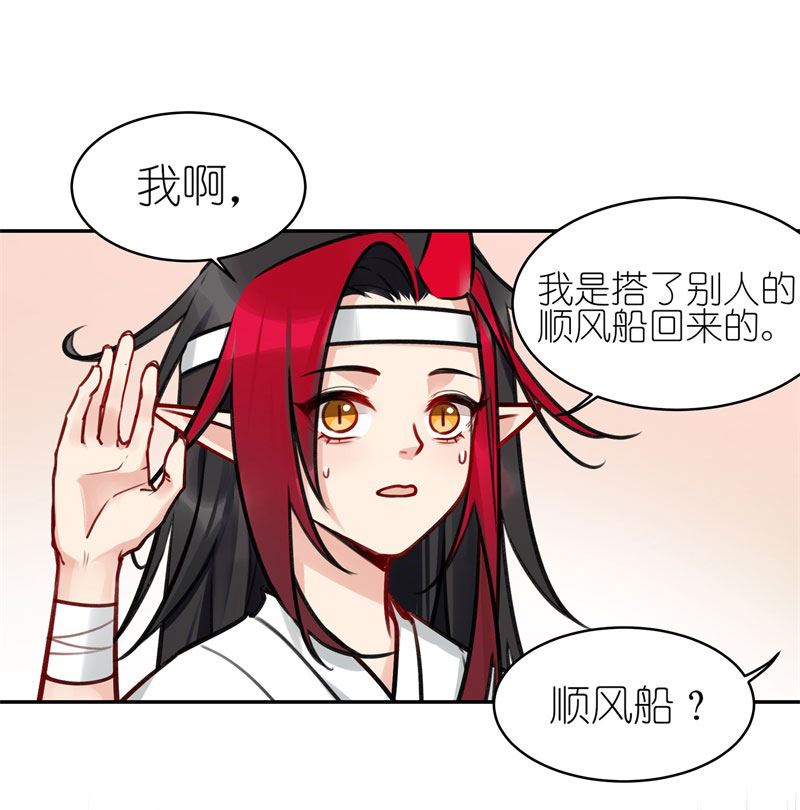 有毒漫画,第五十九话：惨不忍睹7图