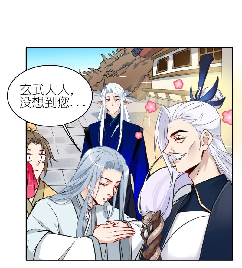 有毒漫画,第六十二话：葱油拌面18图