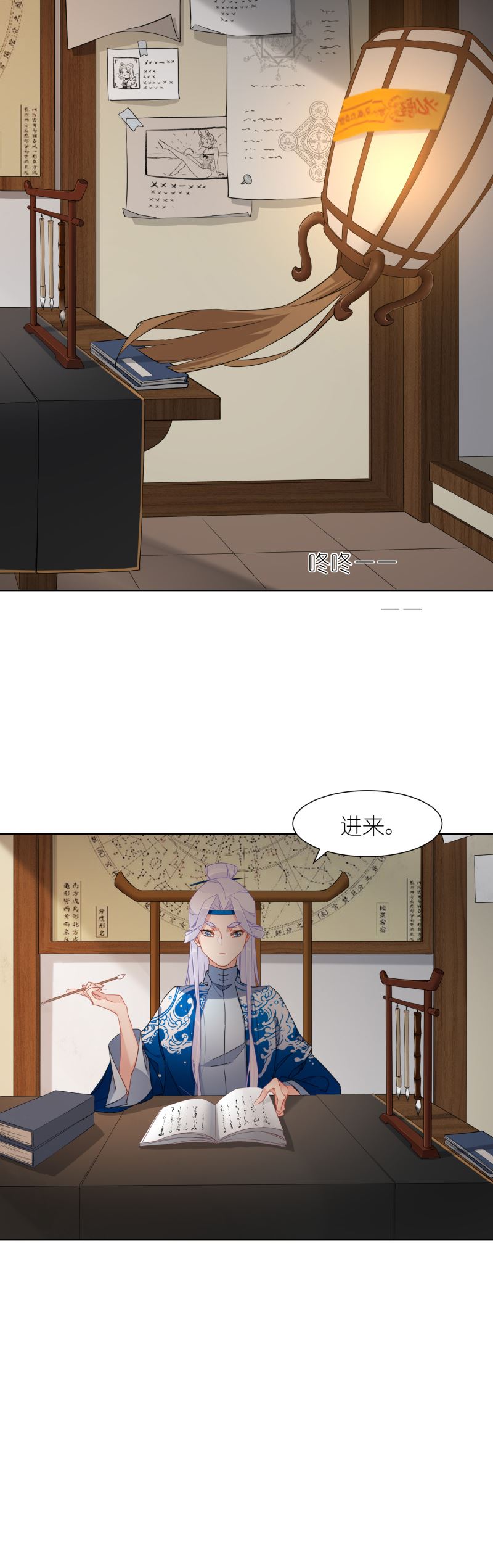 有毒漫画,第二话 招聘会命案2图