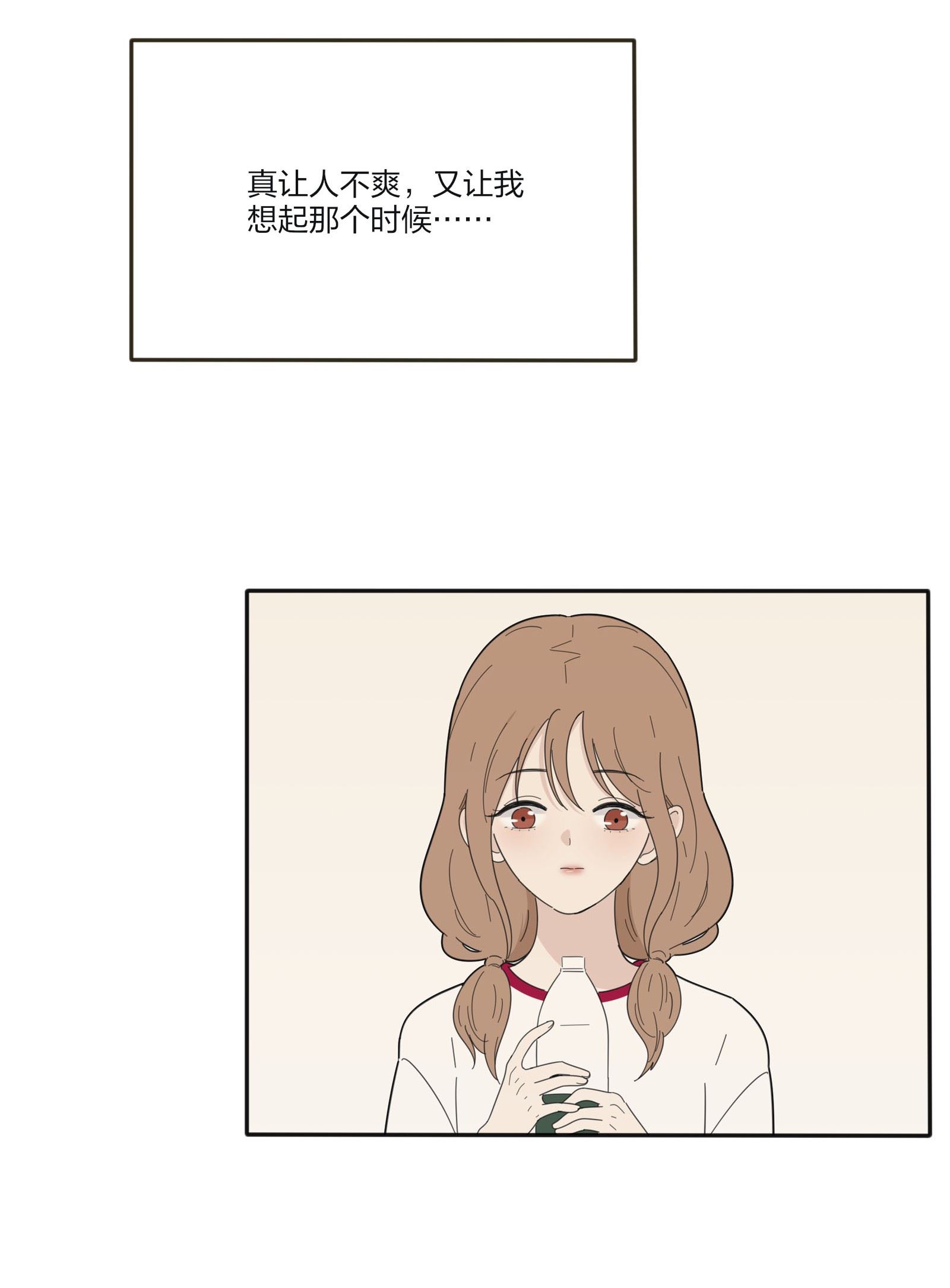 人间百里锦漫画免费下拉式阅读漫画,089 讨厌你喜欢你7图