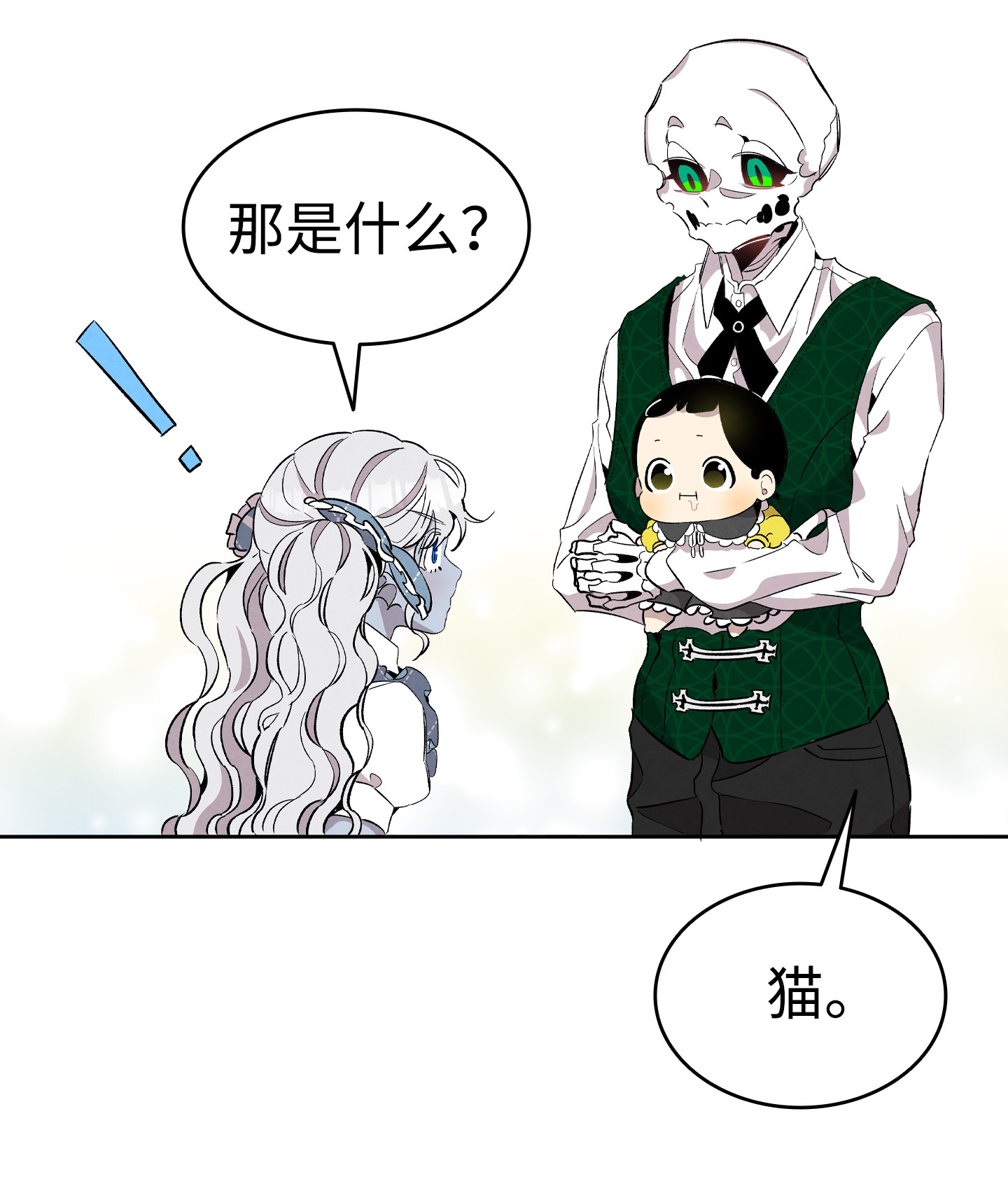 骷髅奶爸漫画,131 出游43图