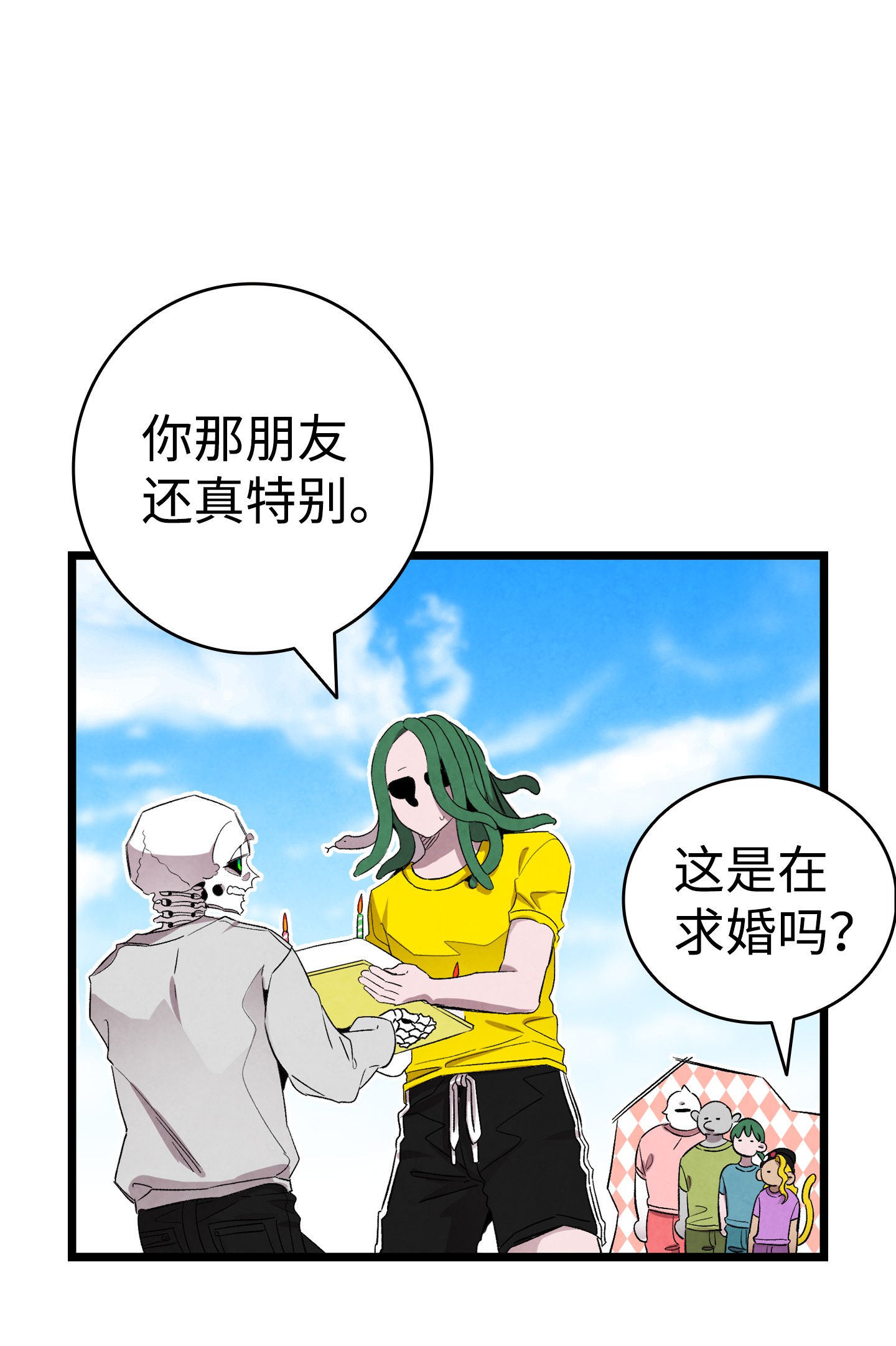 骷髅奶爸漫画,131 出游5图