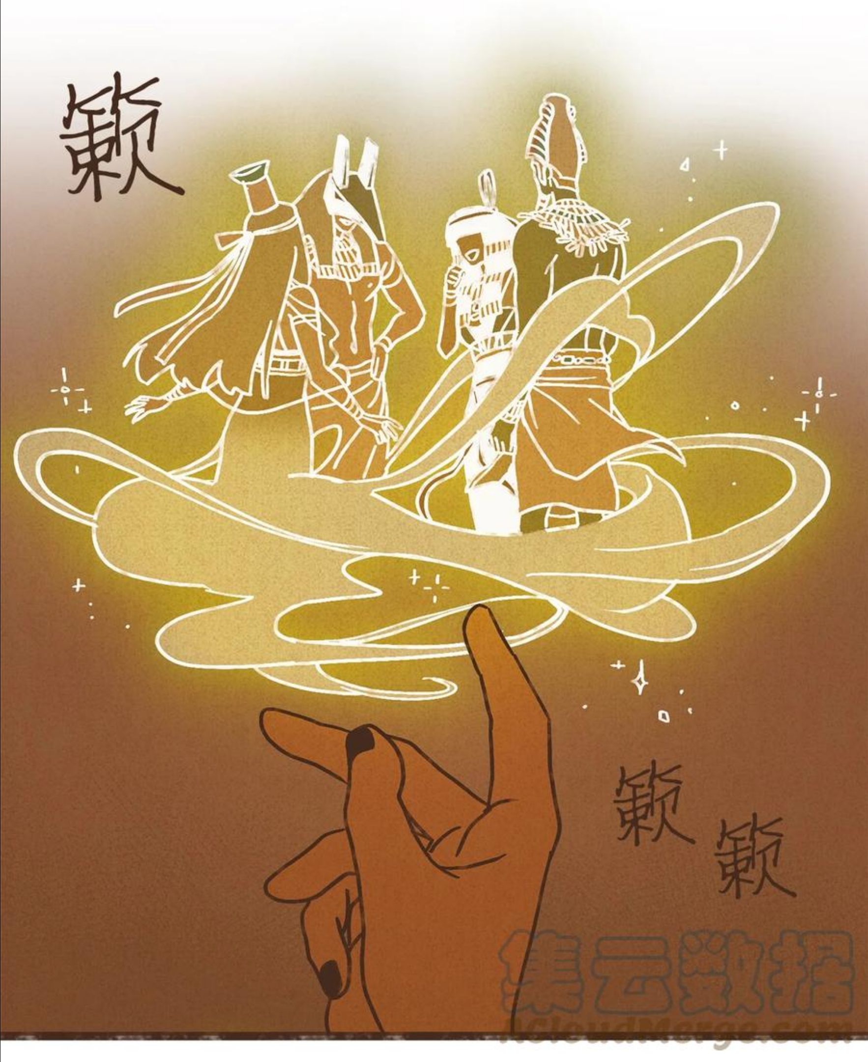 九柱神赛特抹布哪一话漫画,99 赎罪的开端35图