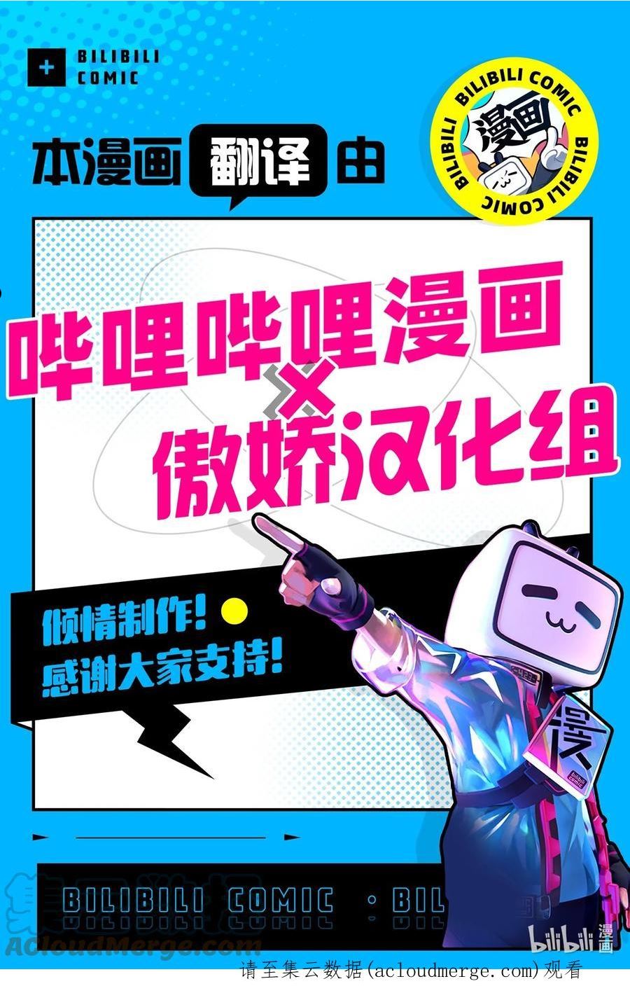 九柱神免费漫画,115 拍卖集市35图