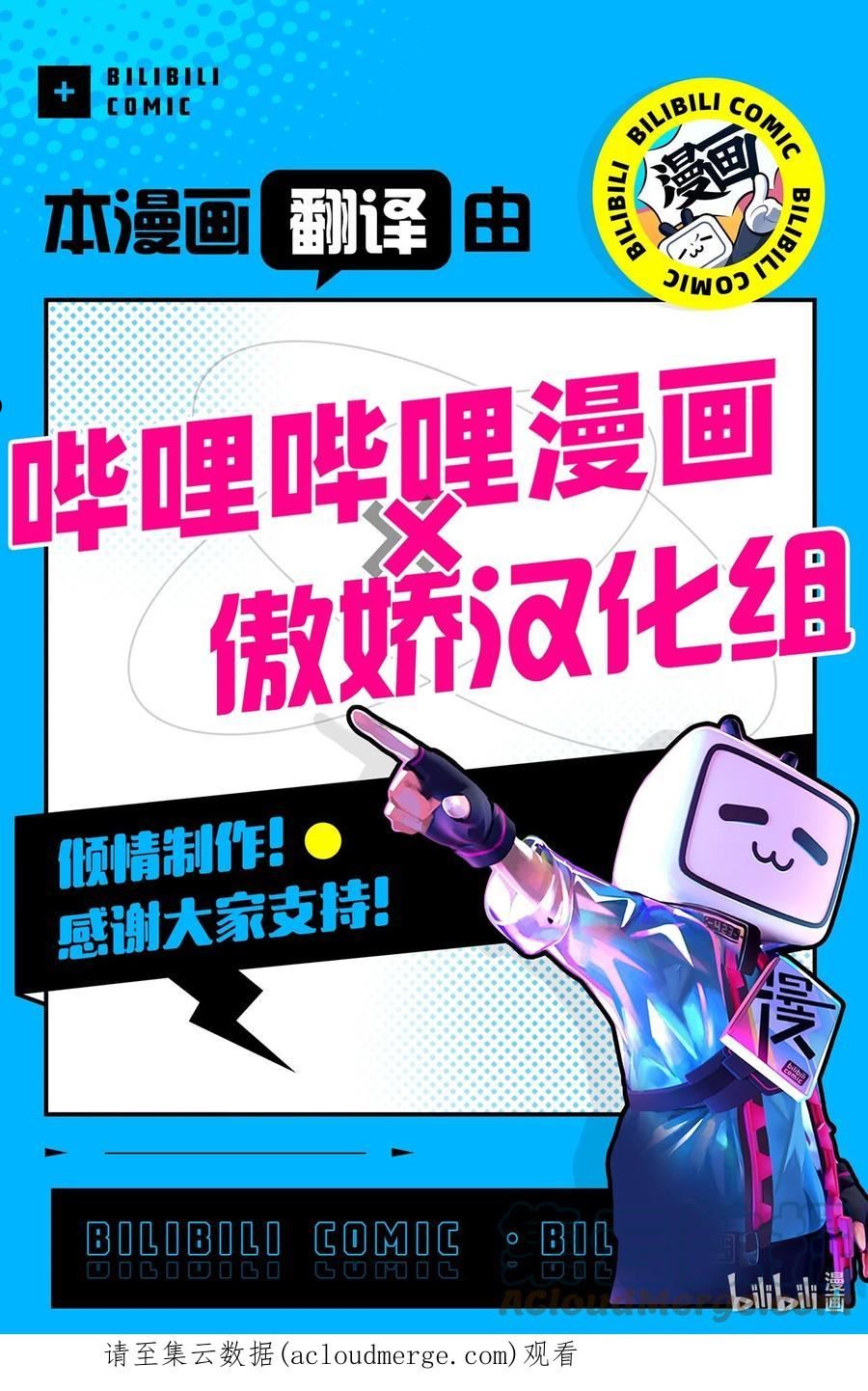 九柱神漫画在线阅读漫画,118 神的旨意55图