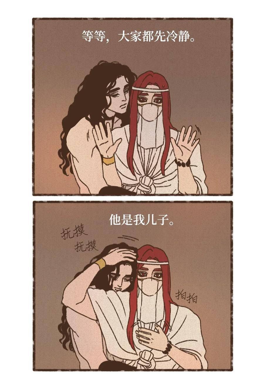 九柱神免费漫画,135 兄弟之间的三角恋32图