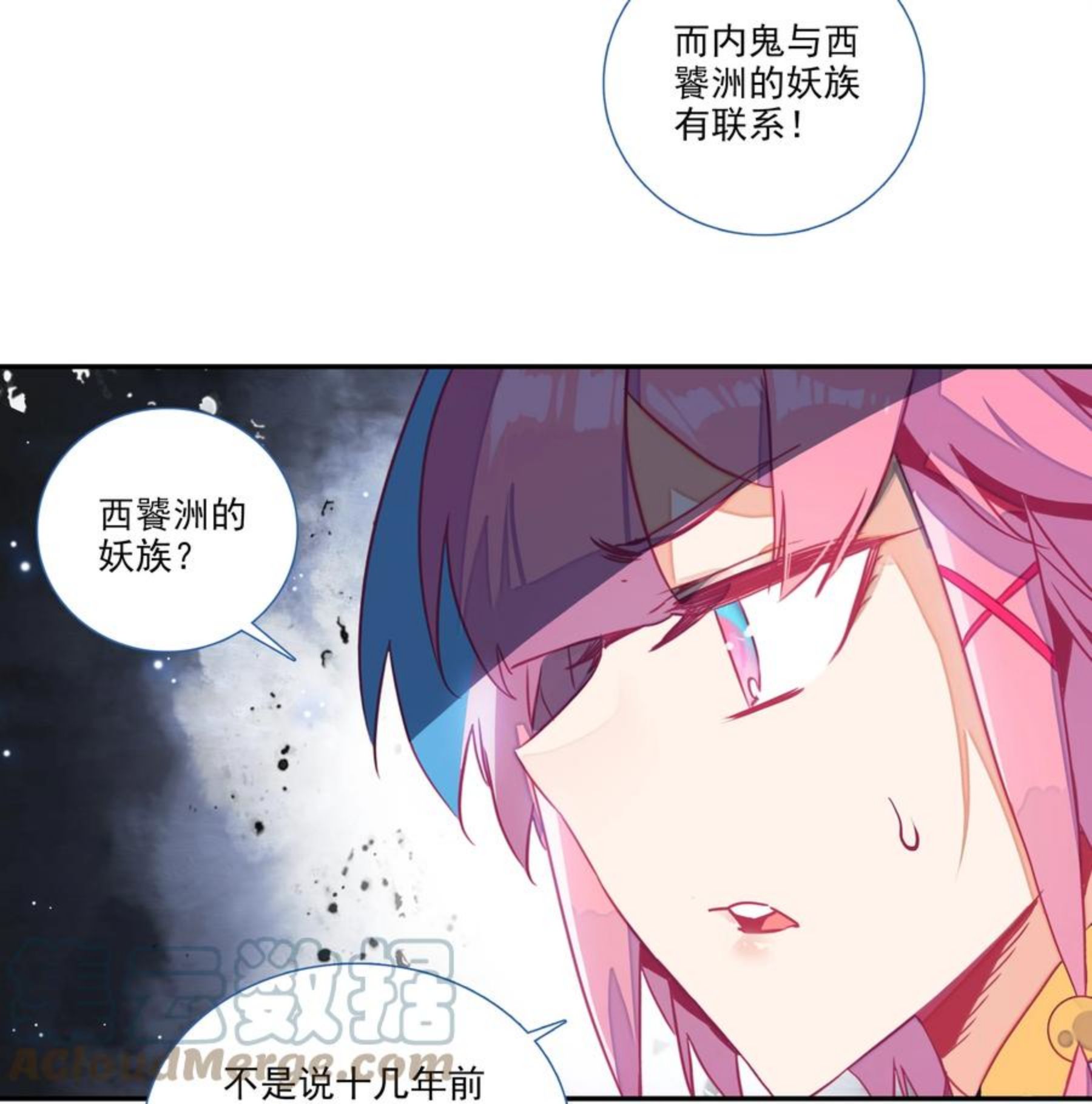 爷就是开挂少女漫画下拉式古风漫画免费漫画,176 第172话 内斗之争9图