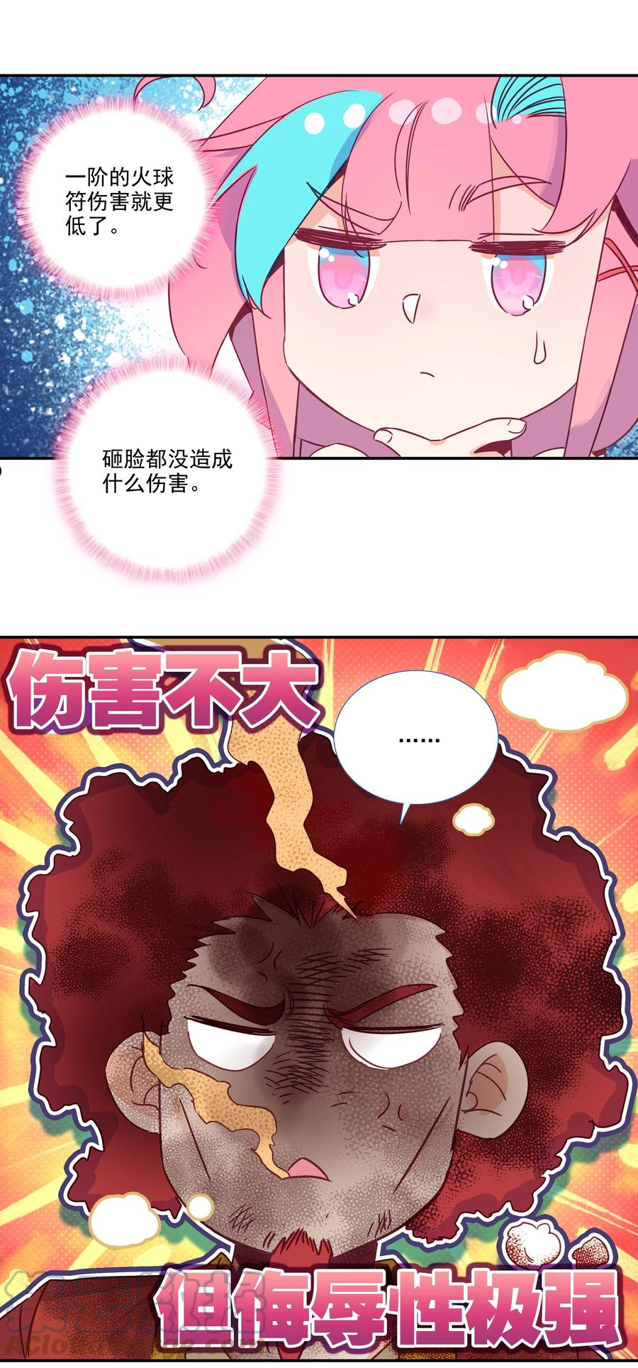 爷就是开挂少女漫画下拉式古风漫画免费漫画,180 第177话 恶霸少女找上门！17图