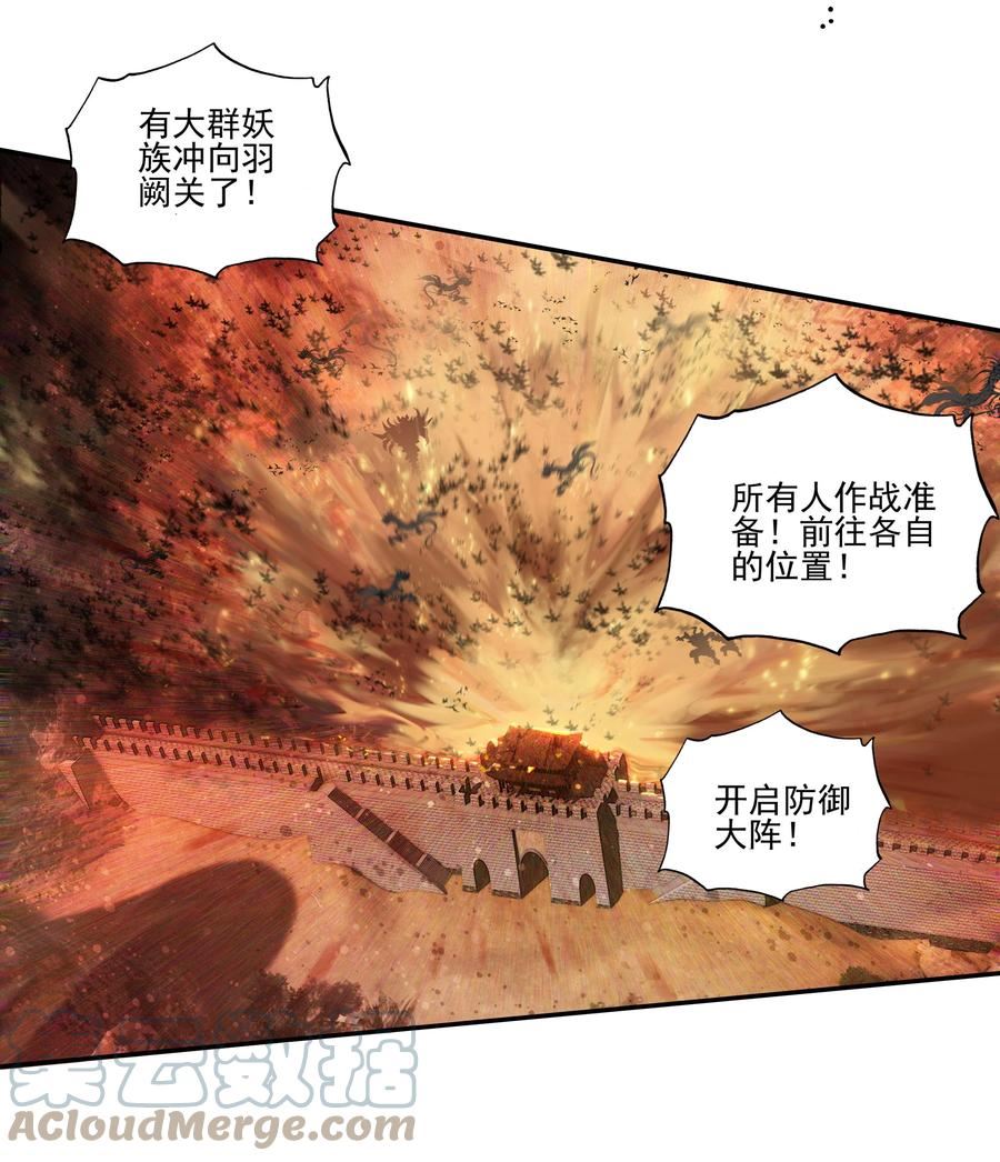 爷就是开挂少女漫画下拉式古风漫画免费漫画,203 第198话 守城39图