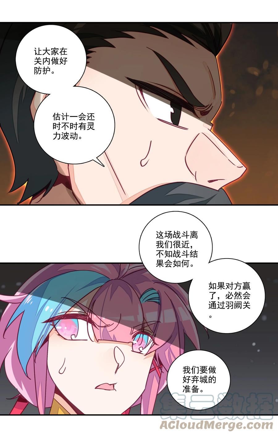 爷就是开挂少女漫画下拉式古风漫画免费漫画,207 第202话 势均力敌的对手27图