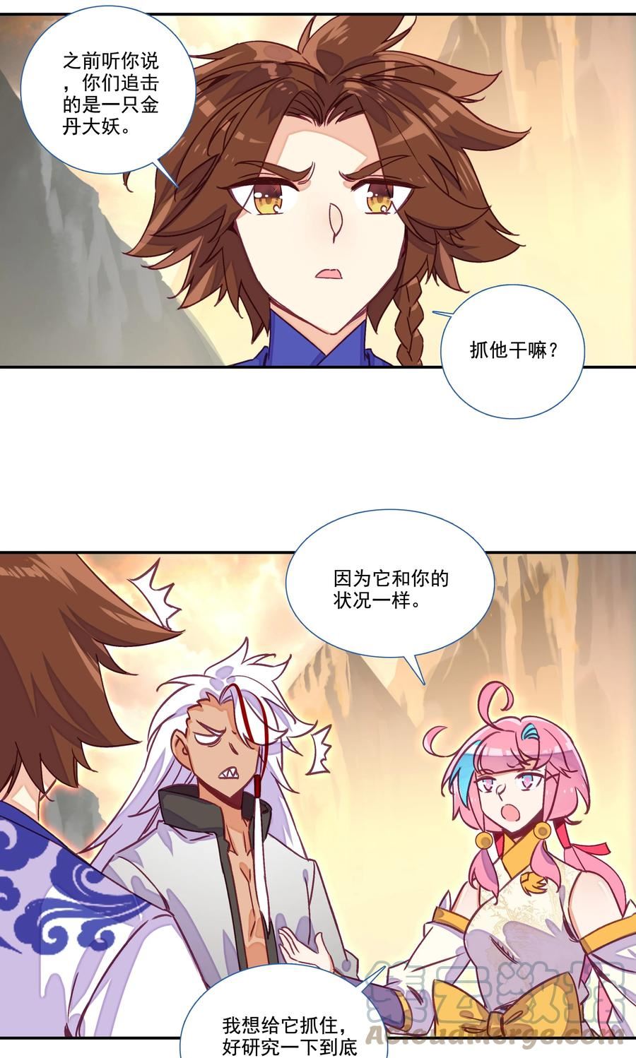 爷就是开挂少女合集漫画,209 第204话 还是被他逃了！25图