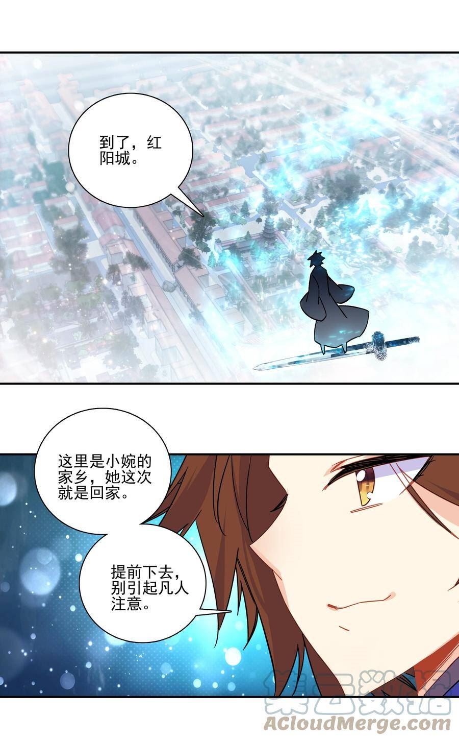 爷就是开挂少女漫画下拉式免费阅读奇漫屋漫画,221 第216话 这么快就要见家长了？！25图