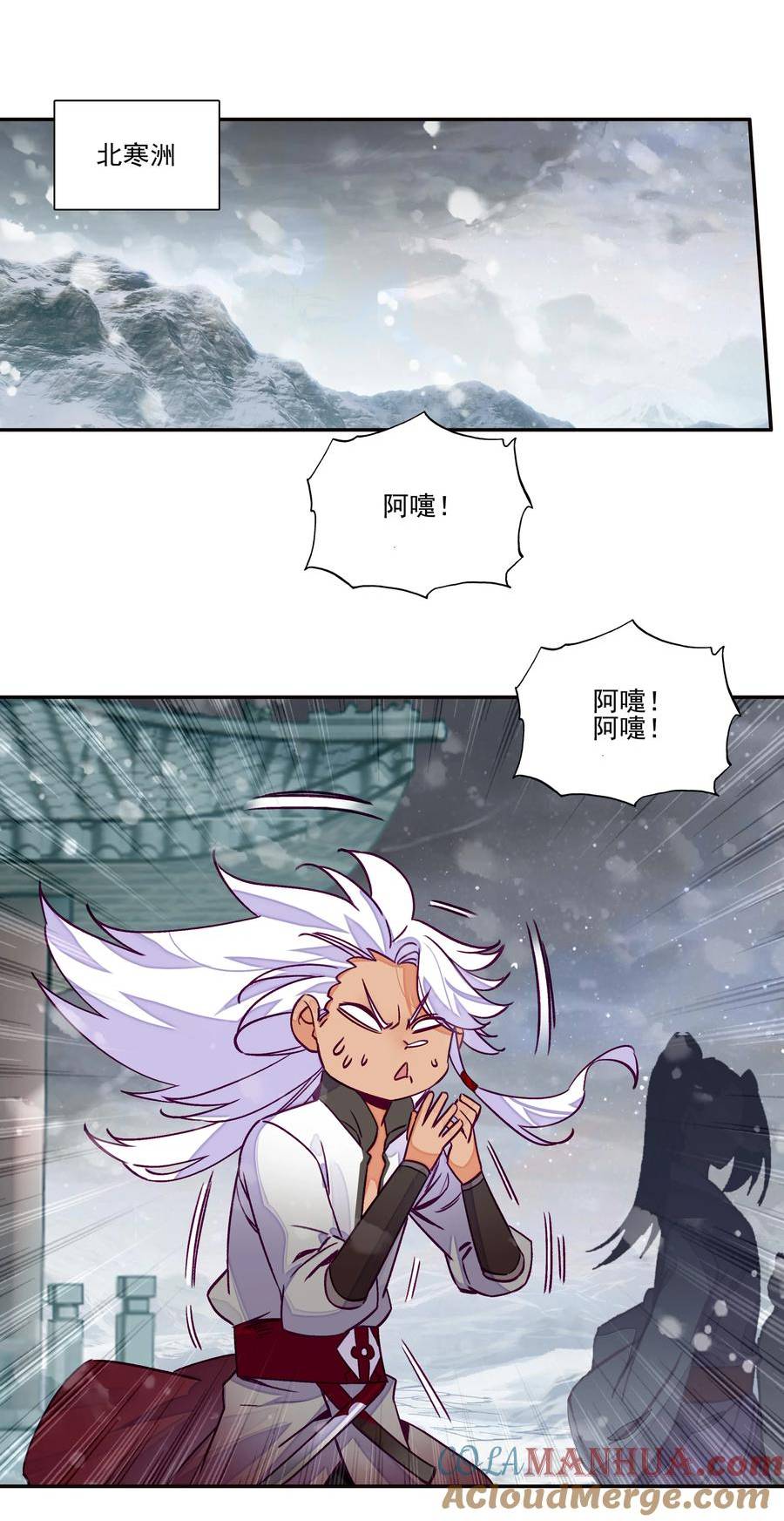 爷就是开挂少女漫画下拉式古风漫画免费漫画,228 第223话 对影成双汪37图