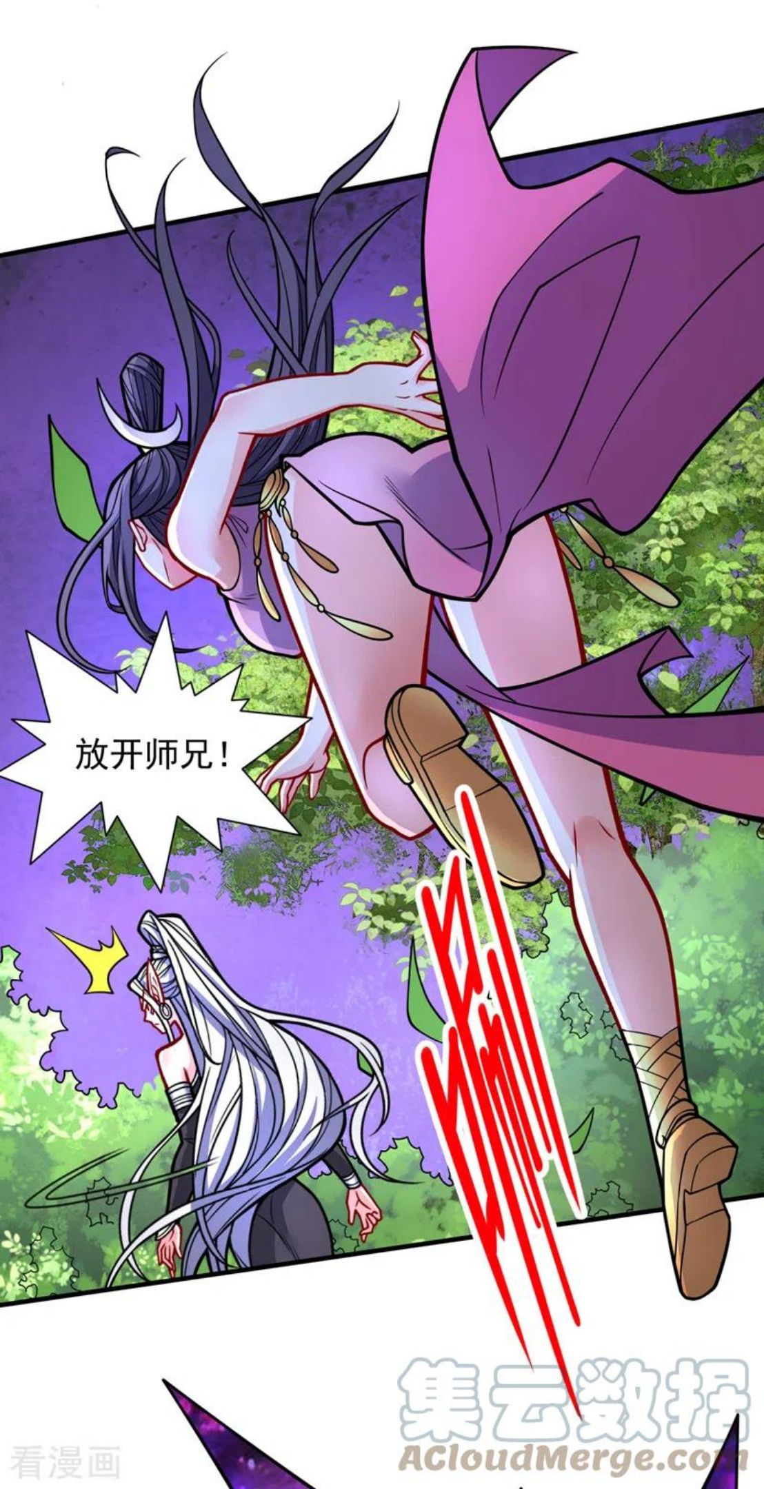 被美女师傅调教成圣的99种方法漫画,第102话 这就是天尊级么？29图