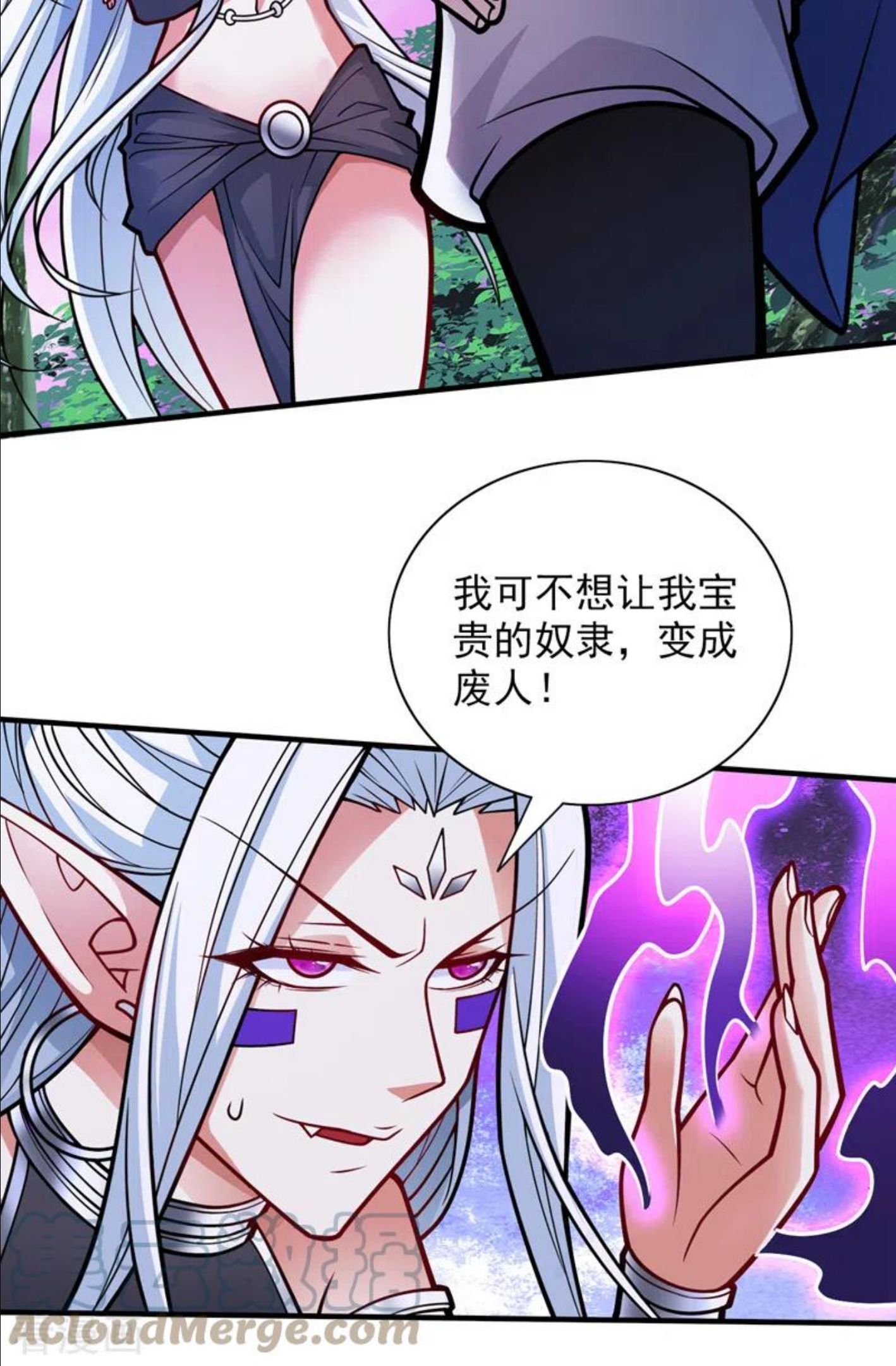 被美女师傅调教成圣的99种方法漫画,第102话 这就是天尊级么？15图