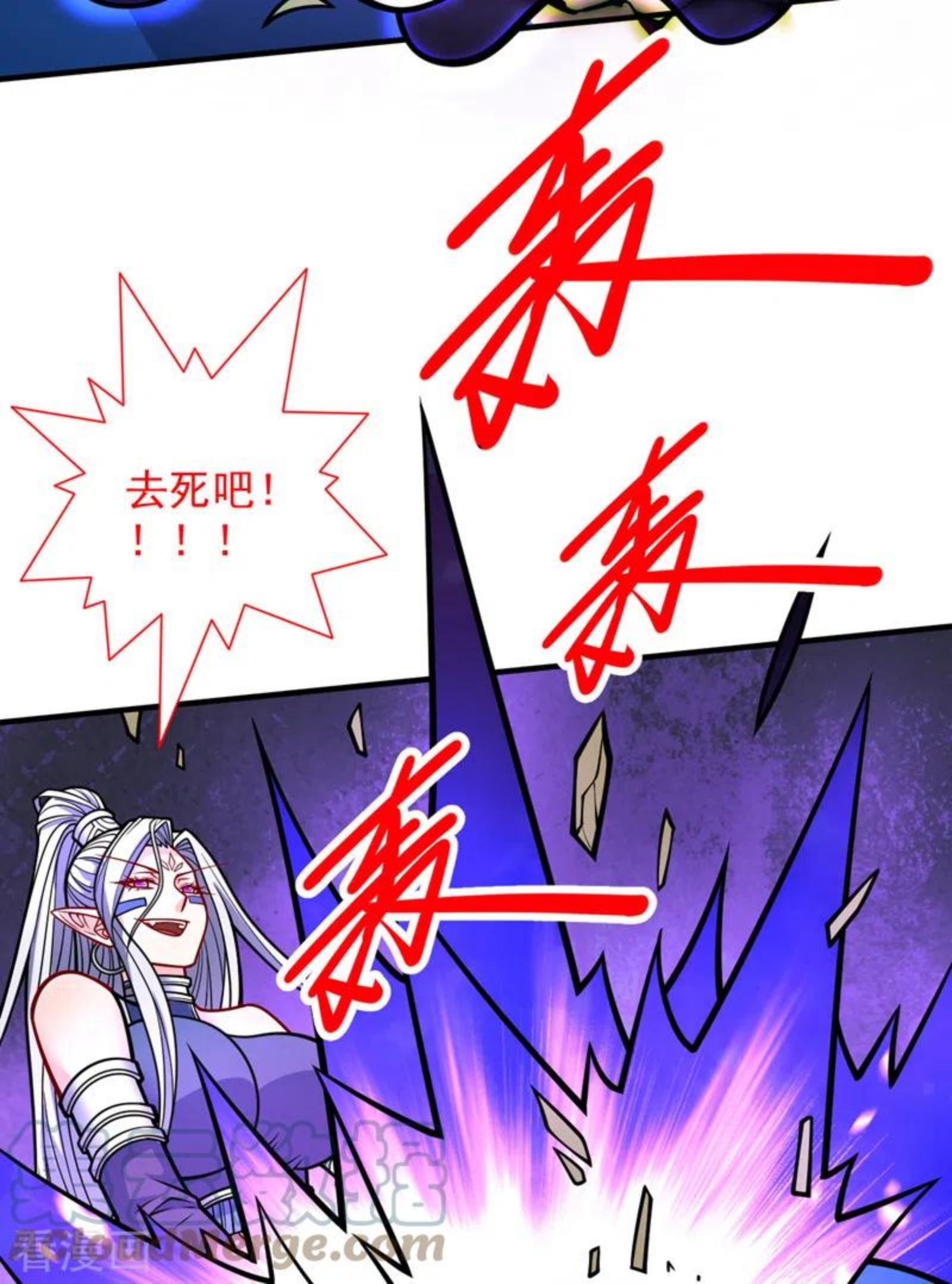 被美女师傅调教成圣的99种方法漫画,第103话 欺负完小辈就想走？7图