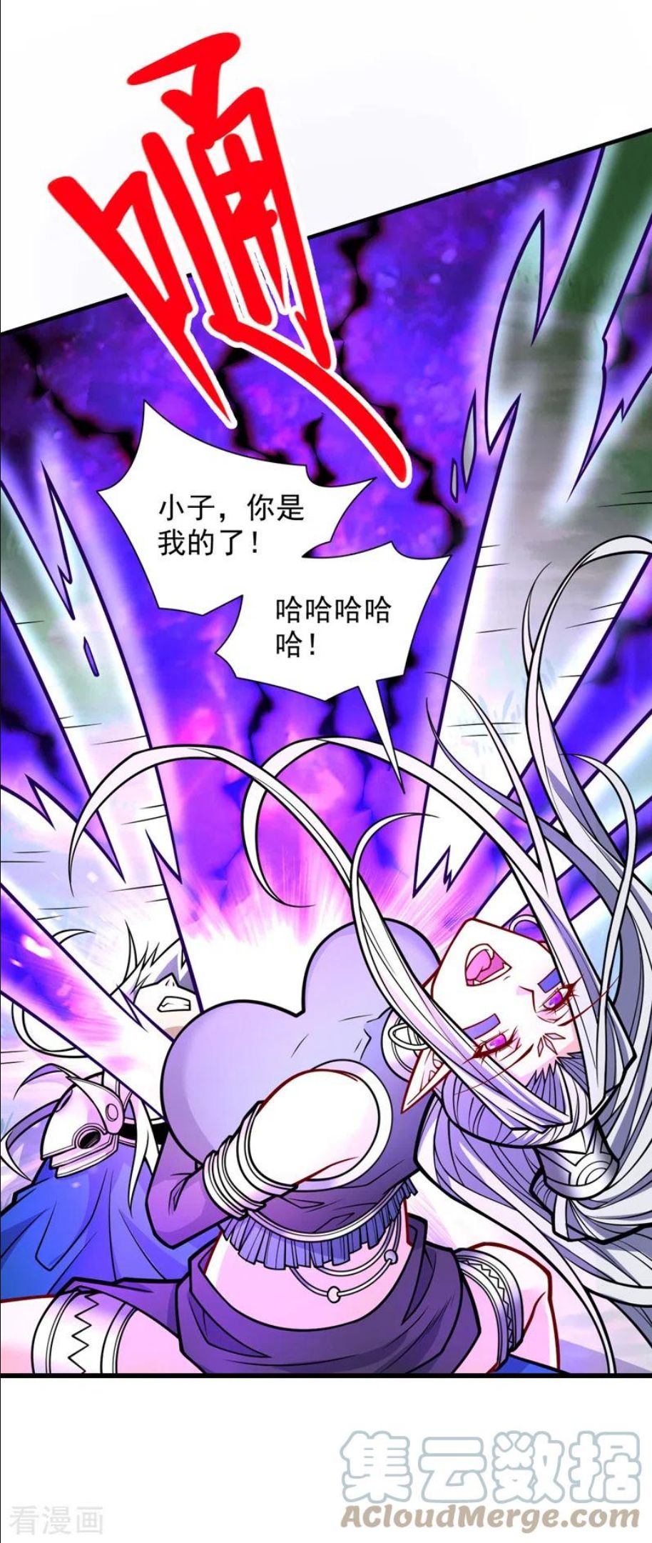 被美女师傅调教成圣的99种方法漫画,第103话 欺负完小辈就想走？11图