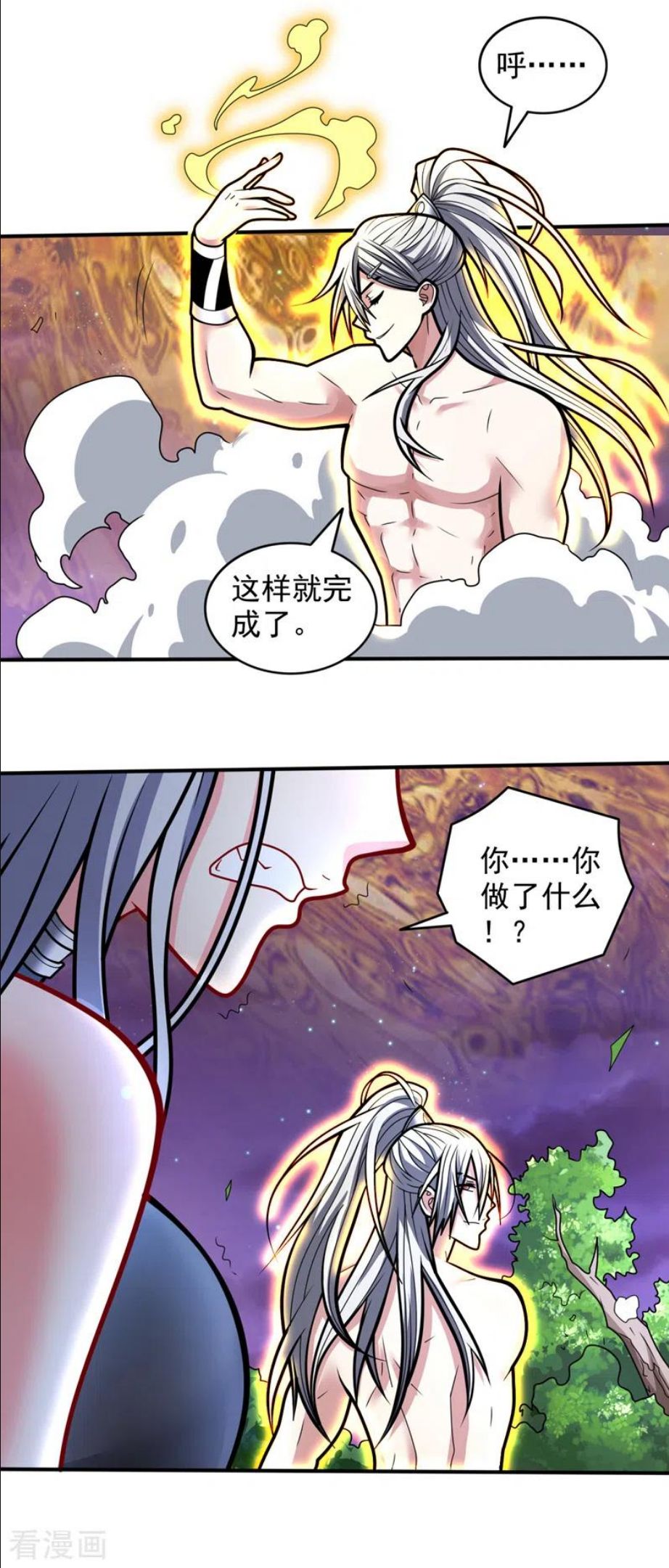 被美女师傅调教成圣的99种方法漫画,第103话 欺负完小辈就想走？24图