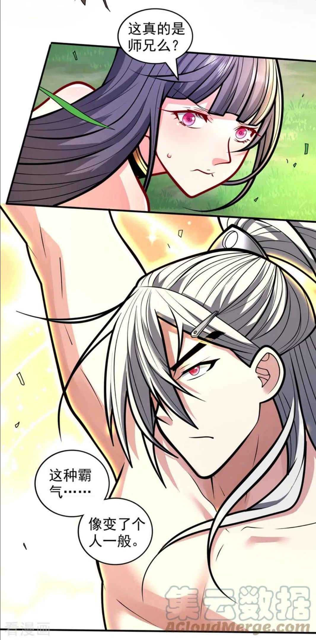 被美女师傅调教成圣的99种方法漫画,第103话 欺负完小辈就想走？23图