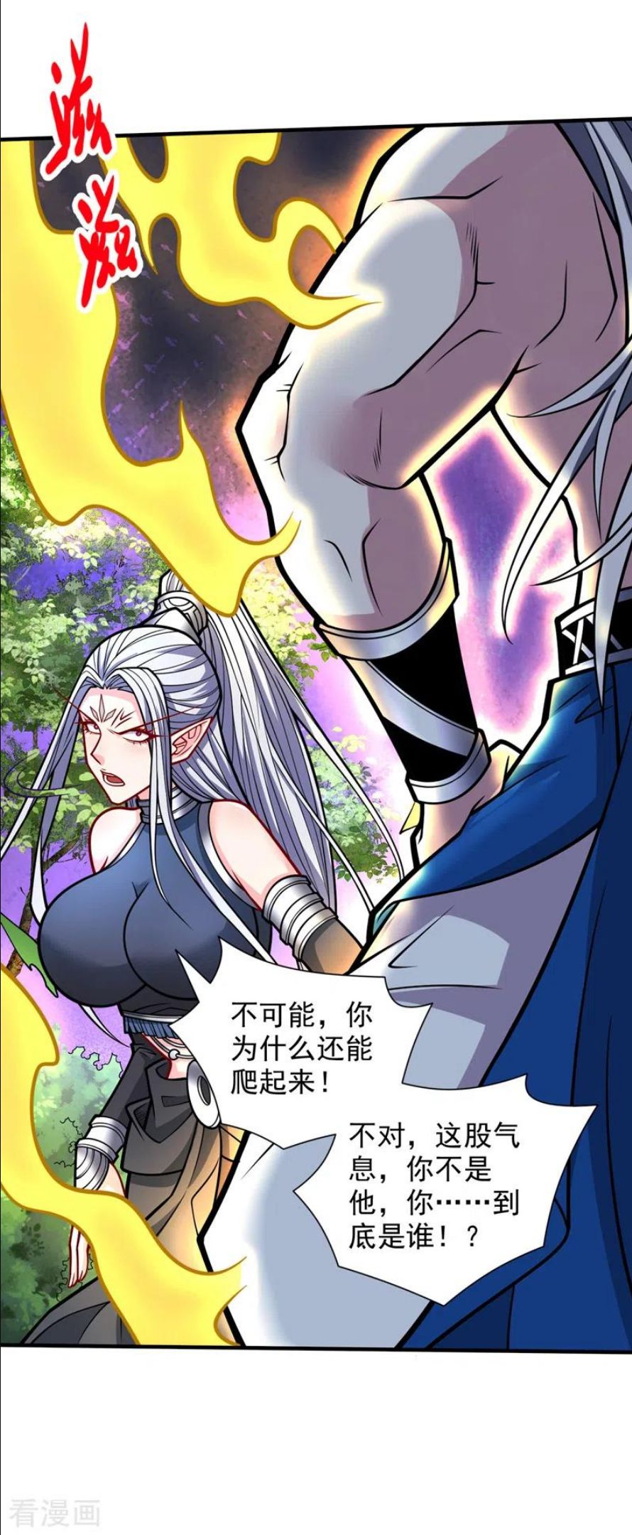 被美女师傅调教成圣的99种方法漫画,第103话 欺负完小辈就想走？16图