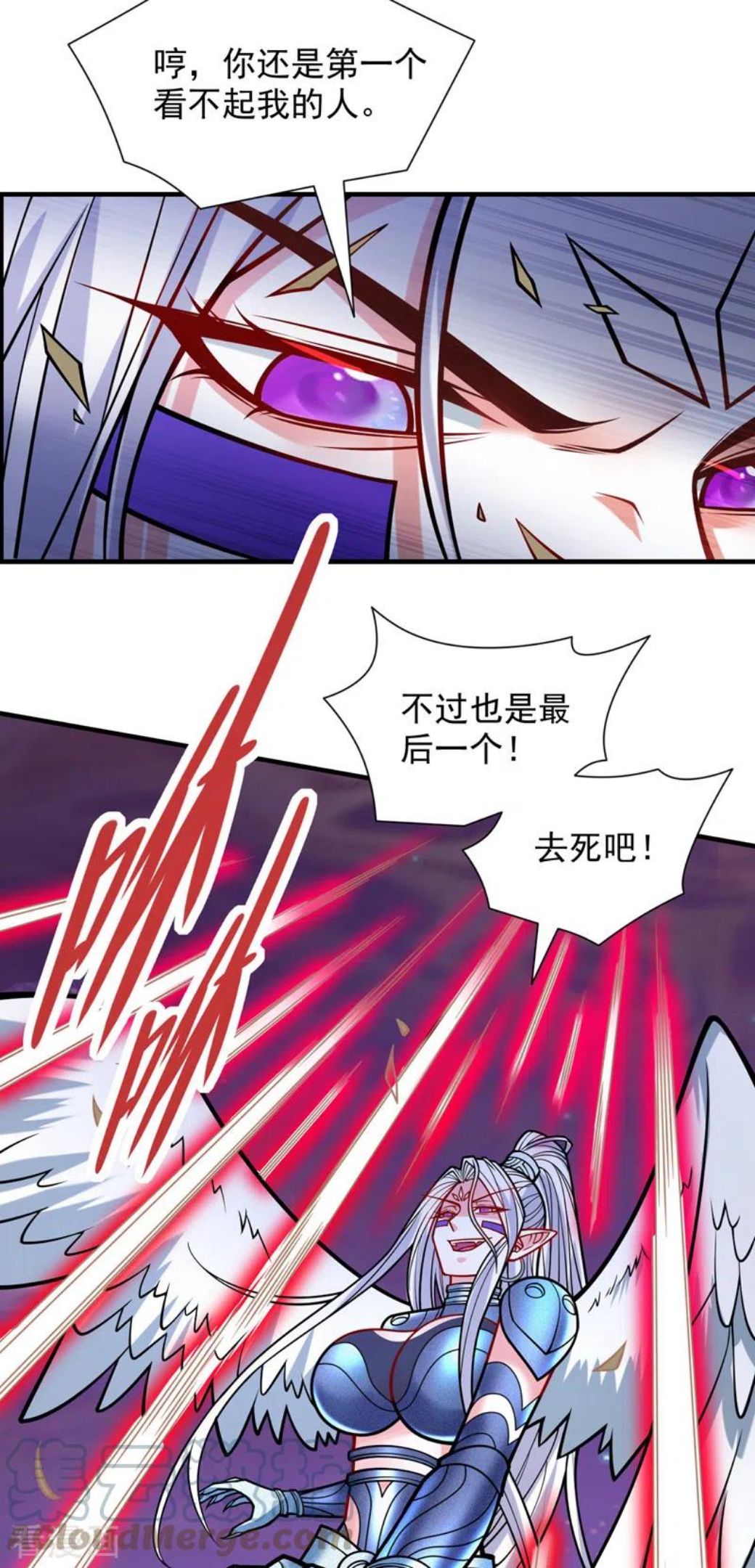 被美女师傅调教成圣的99种方法漫画,第105话 要么臣服，要么死！13图