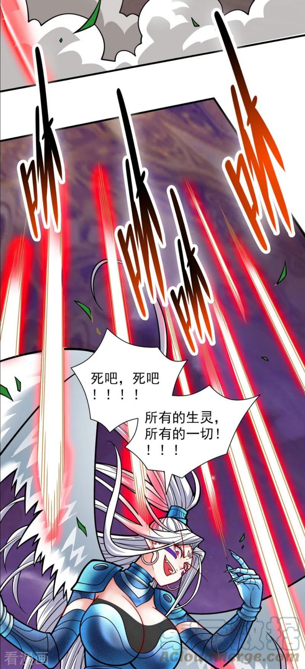 被美女师傅调教成圣的99种方法漫画,第105话 要么臣服，要么死！21图