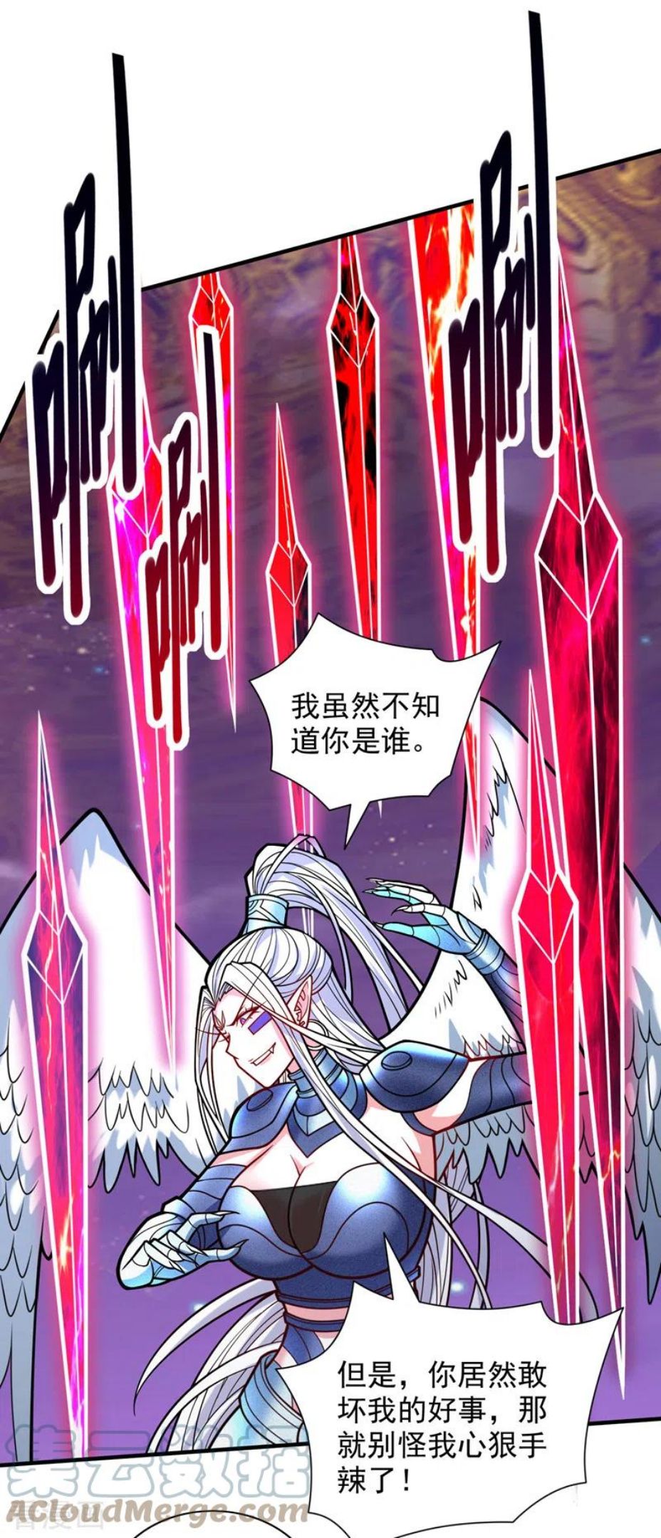 被美女师傅调教成圣的99种方法漫画,第105话 要么臣服，要么死！11图