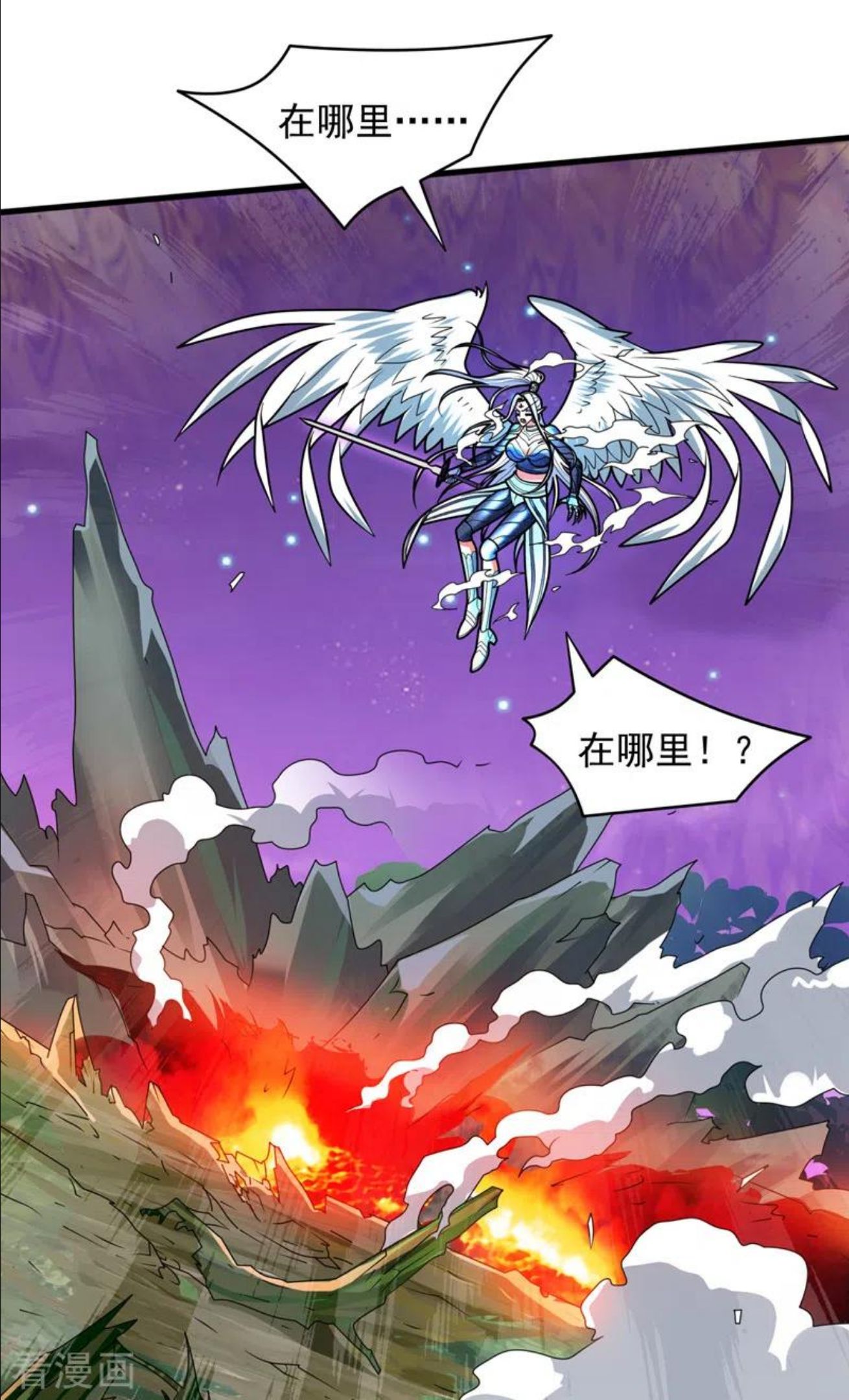 被美女师傅调教成圣的99种方法漫画,第106话 不会被我说中了？6图