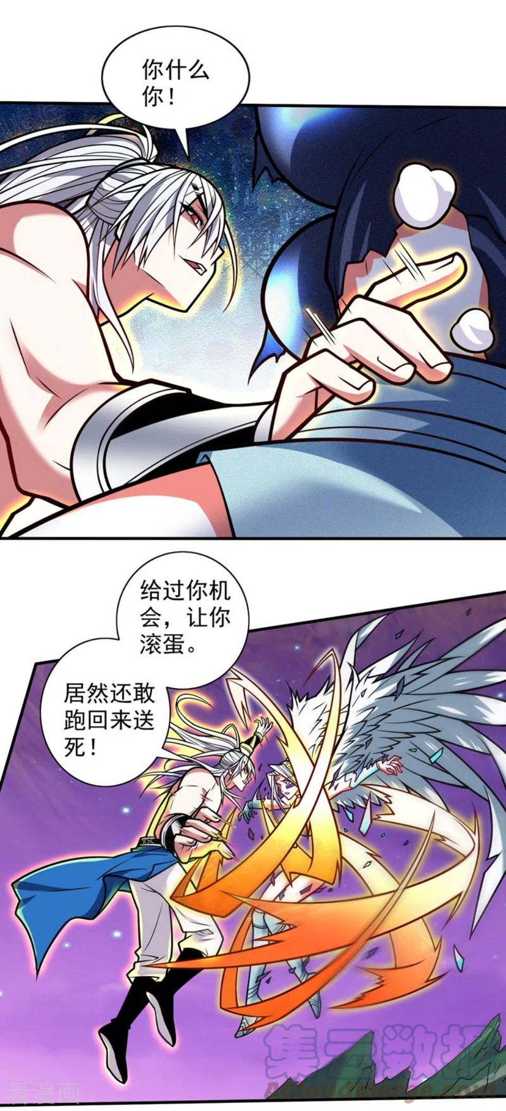 被美女师傅调教成圣的99种方法漫画,第106话 不会被我说中了？19图