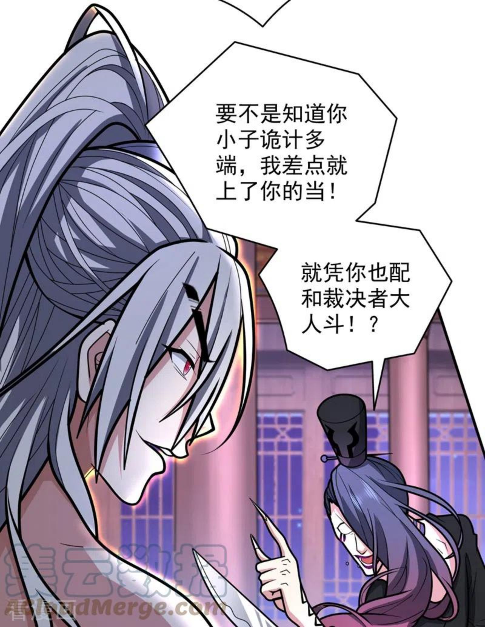 被美女师傅调教成圣的99种方法漫画,第107话 谁来也救不了你！23图