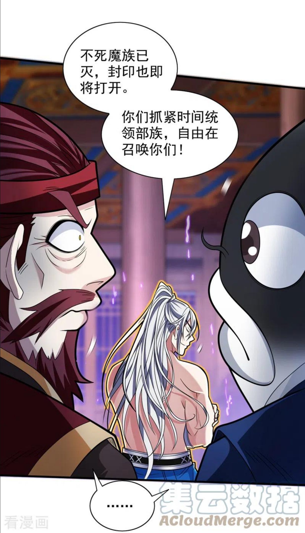 被美女师傅调教成圣的99种方法漫画,第109话 师傅，你要去哪儿？7图