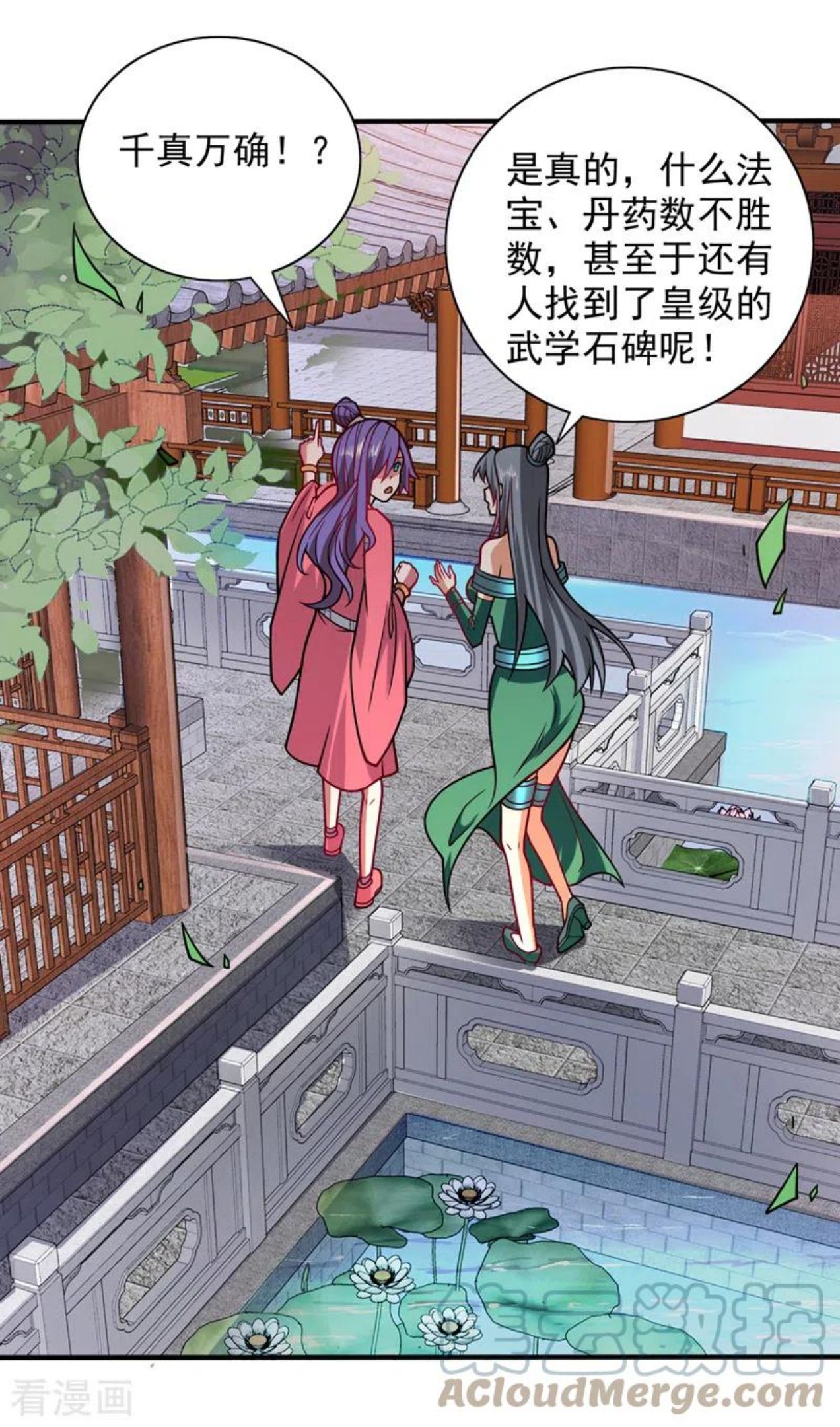 被美女师傅调教成圣的99种方法漫画,第110话 忘了我，活下去……33图