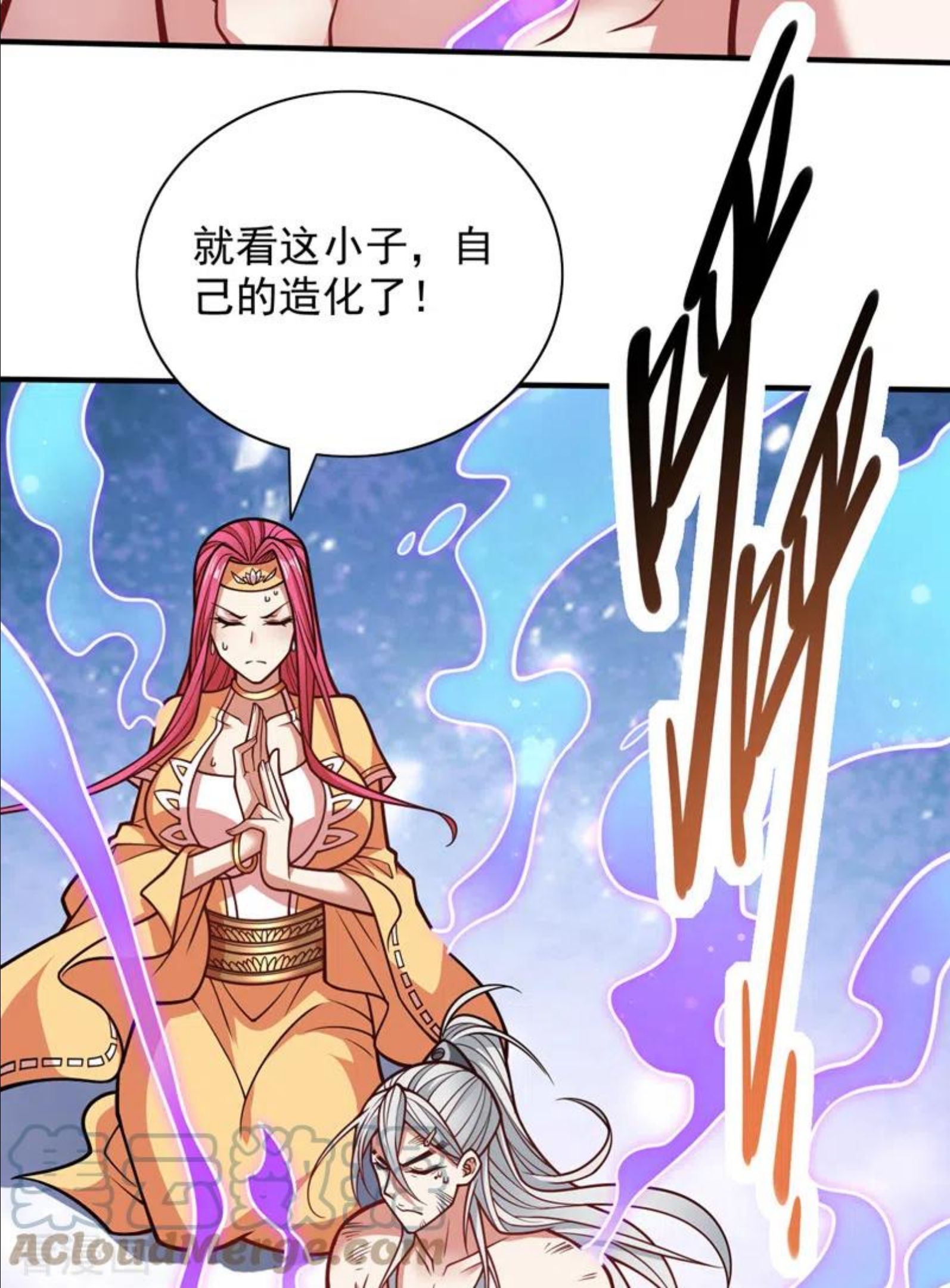 被美女师傅调教成圣的99种方法漫画,第111话 看他自己的造化了！9图