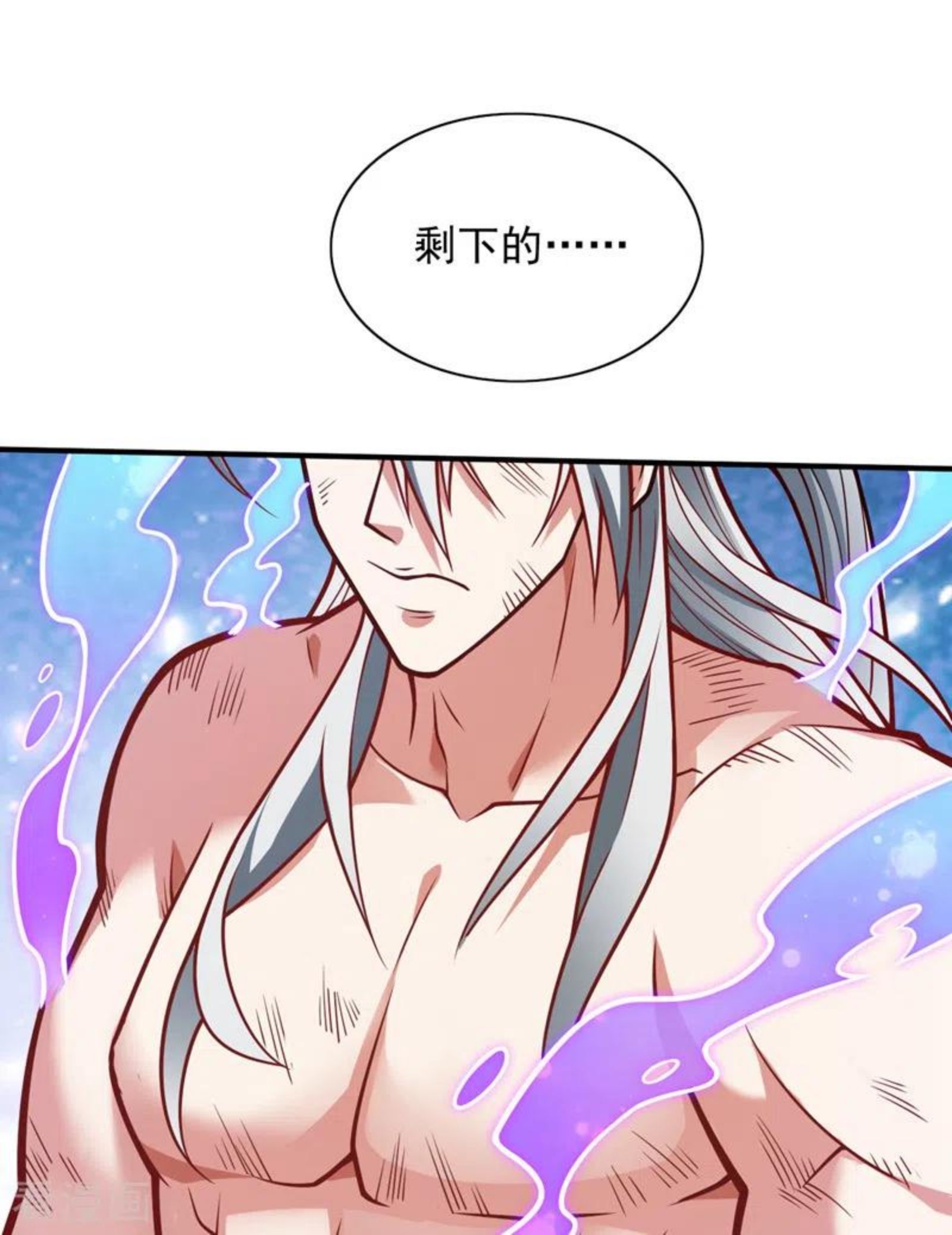 被美女师傅调教成圣的99种方法漫画,第111话 看他自己的造化了！8图