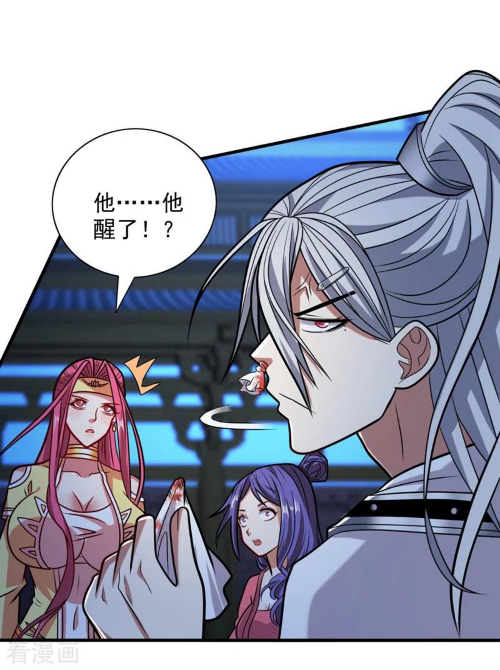 被美女师傅调教成圣的99种方法漫画,第112话 是你害我流鼻血的？32图