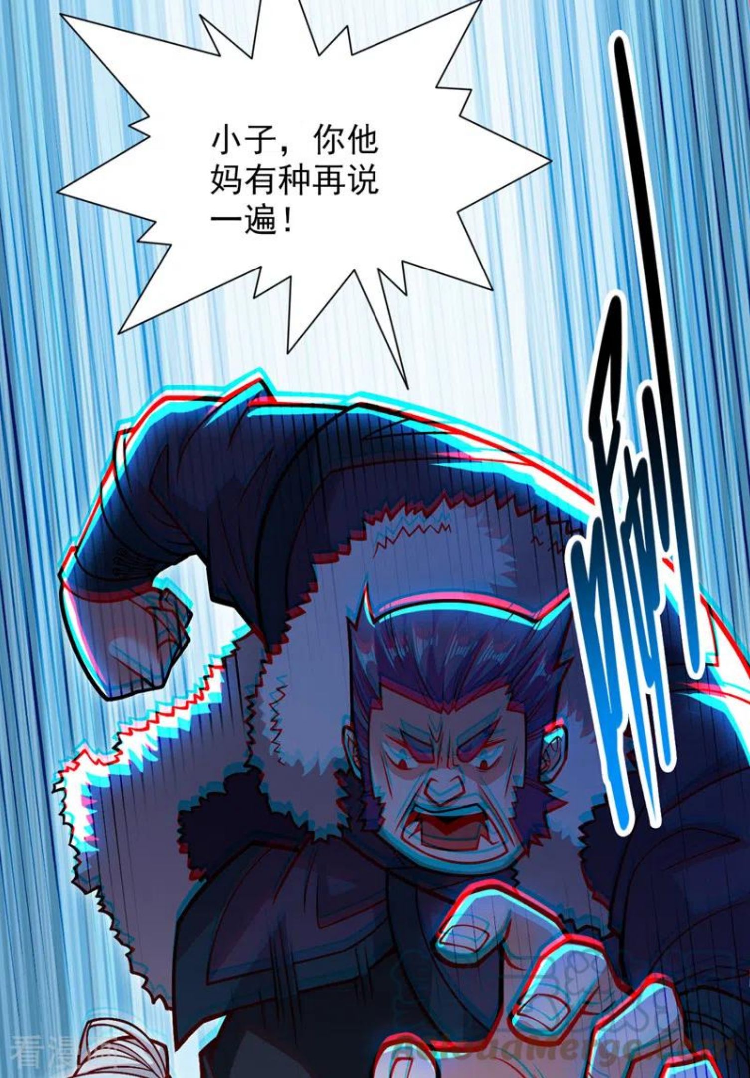 被美女师傅调教成圣的99种方法漫画,第113话 你自裁吧~15图