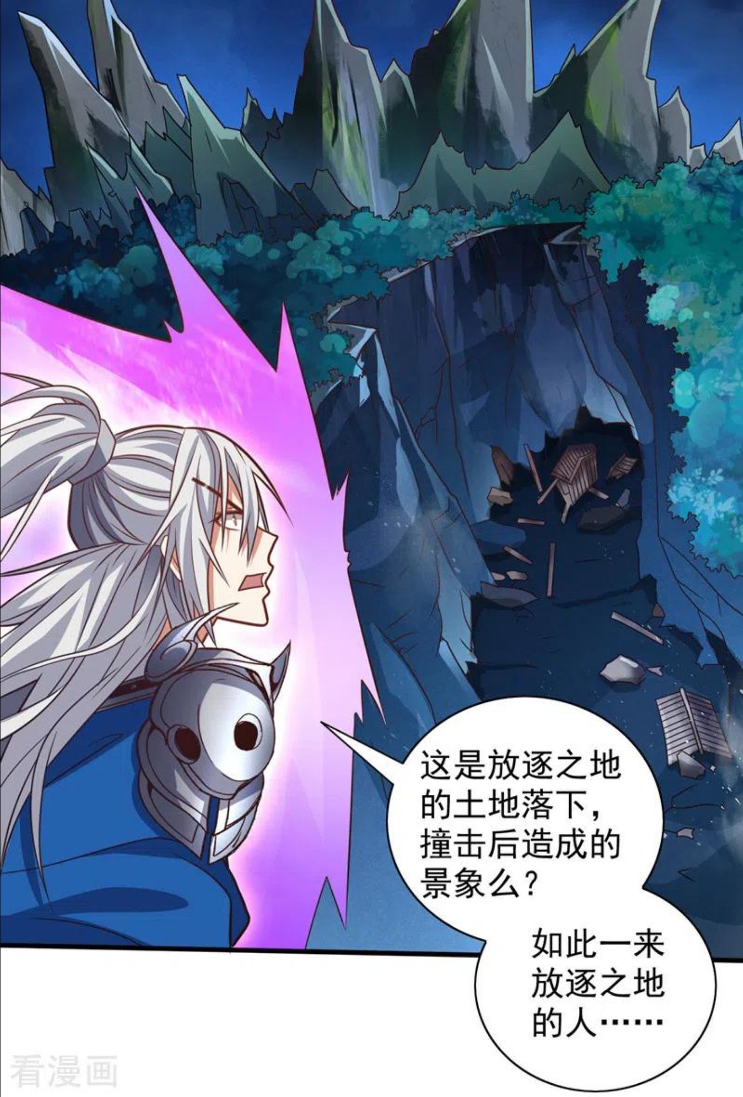 被美女师傅调教成圣的99种方法漫画,第113话 你自裁吧~28图