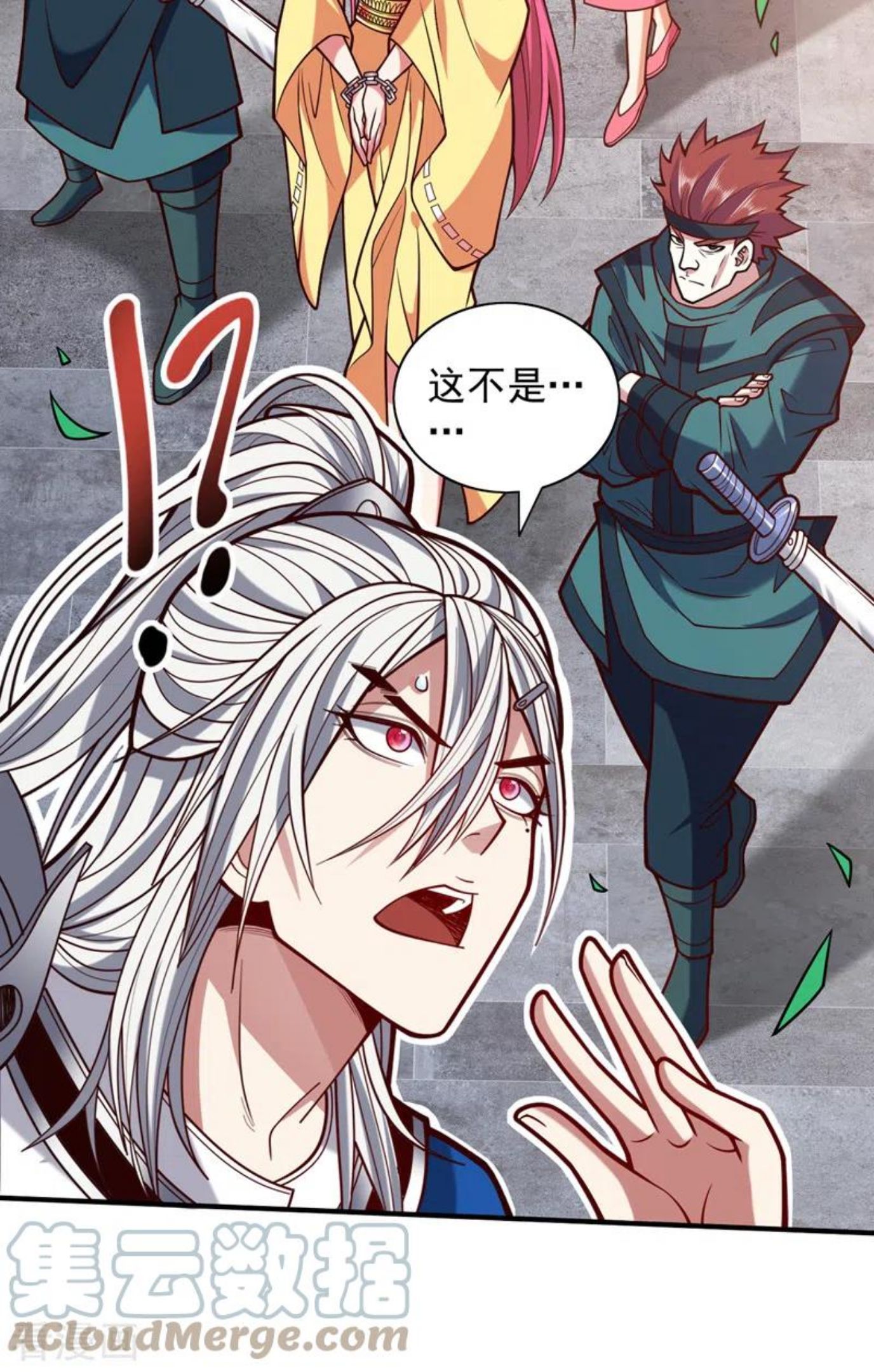 被美女师傅调教成圣的99种方法漫画,第114话 怎么是她们！？15图