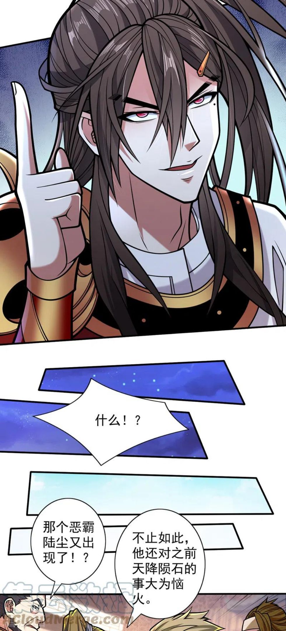 被美女师傅调教成圣的99种方法漫画,第117话 陆尘要和剑三约架？19图