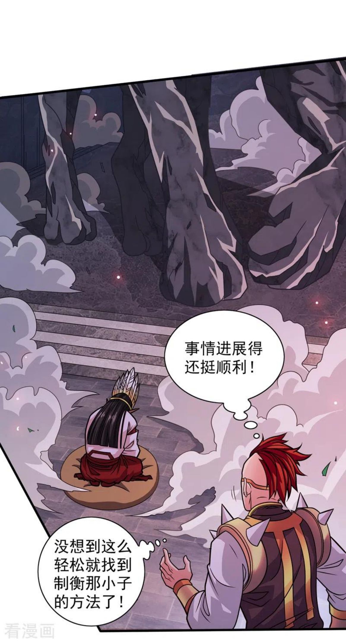 被美女师傅调教成圣的99种方法漫画,第119话 她看着像人偶一样4图