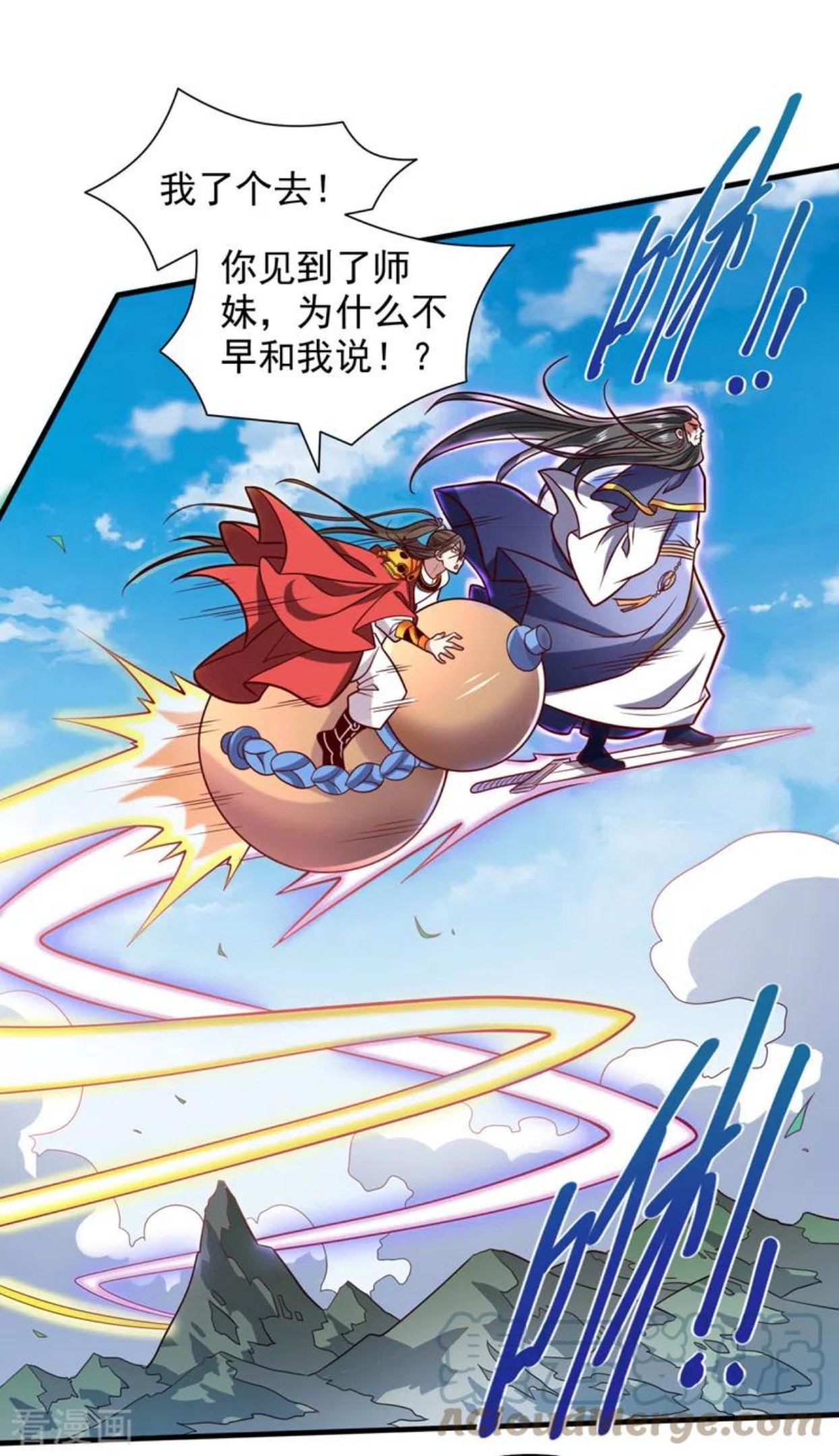 被美女师傅调教成圣的99种方法漫画,第119话 她看着像人偶一样27图