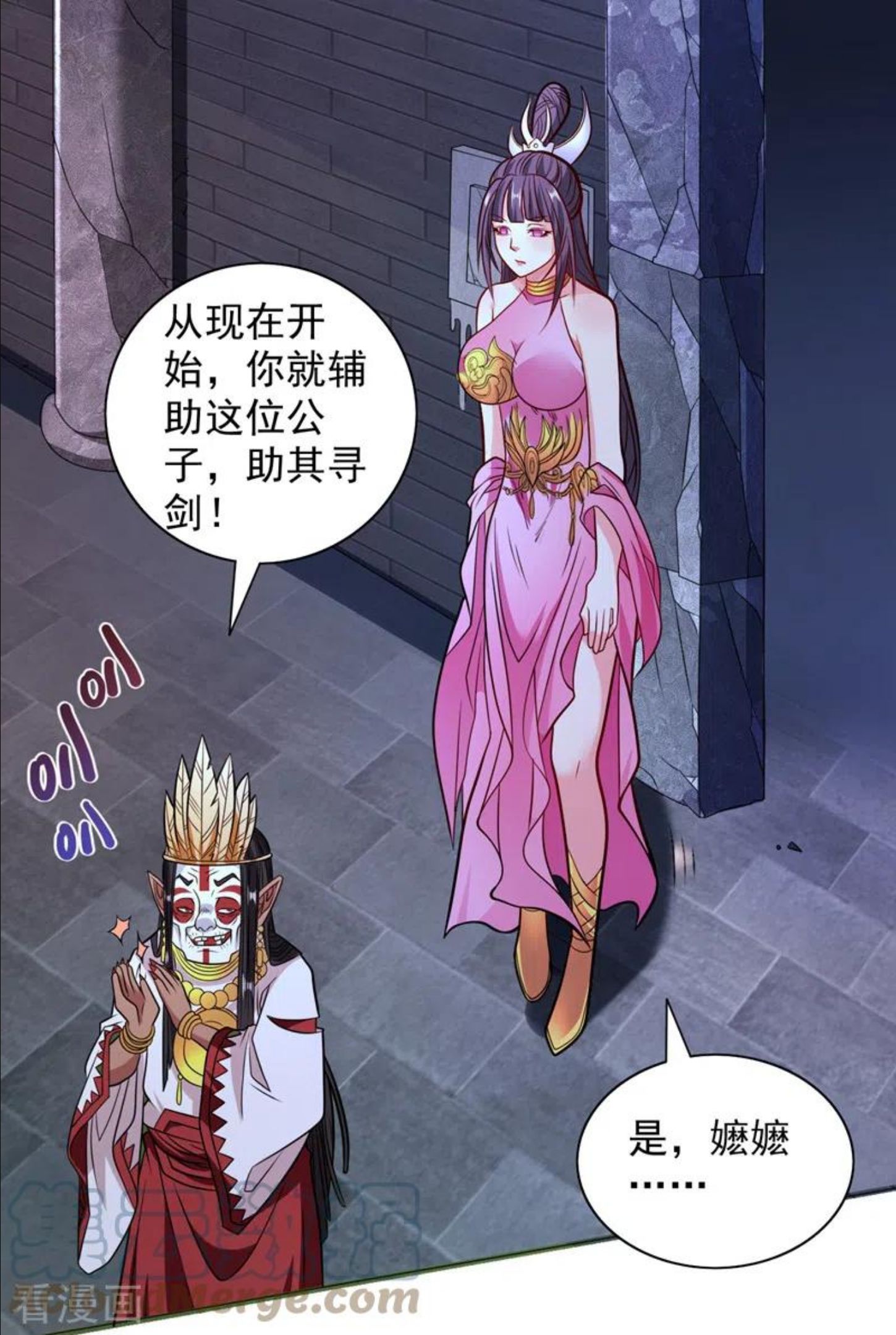 被美女师傅调教成圣的99种方法漫画,第119话 她看着像人偶一样19图