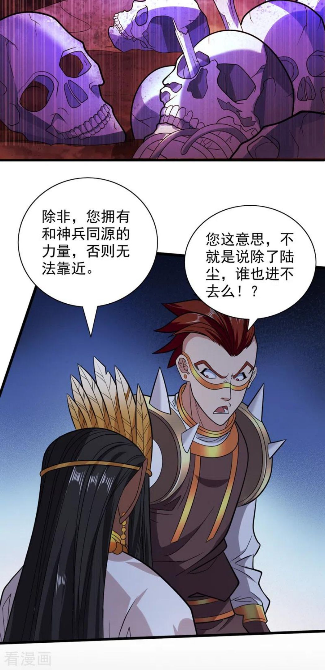 被美女师傅调教成圣的99种方法漫画,第119话 她看着像人偶一样16图