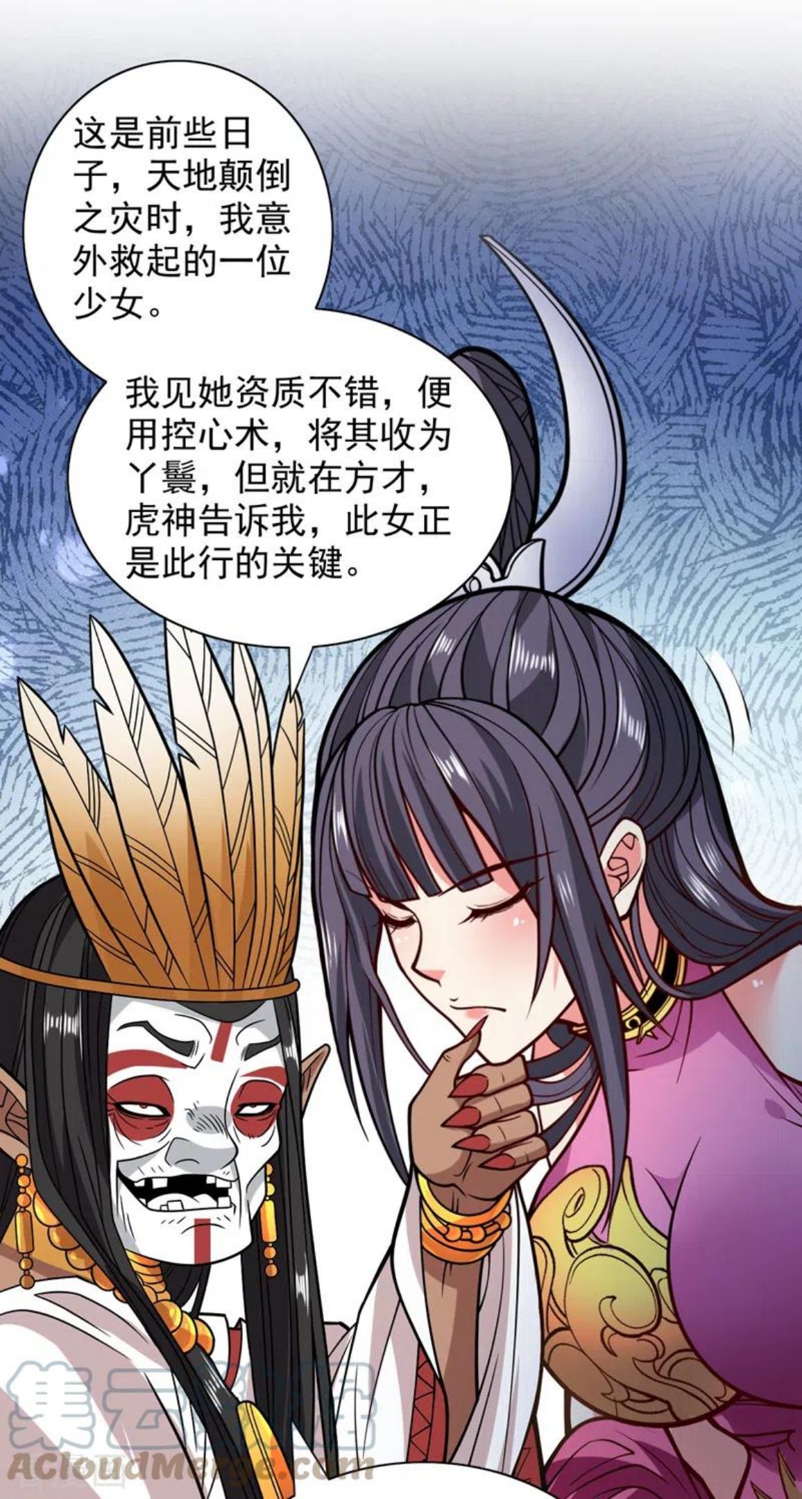 被美女师傅调教成圣的99种方法漫画,第119话 她看着像人偶一样21图