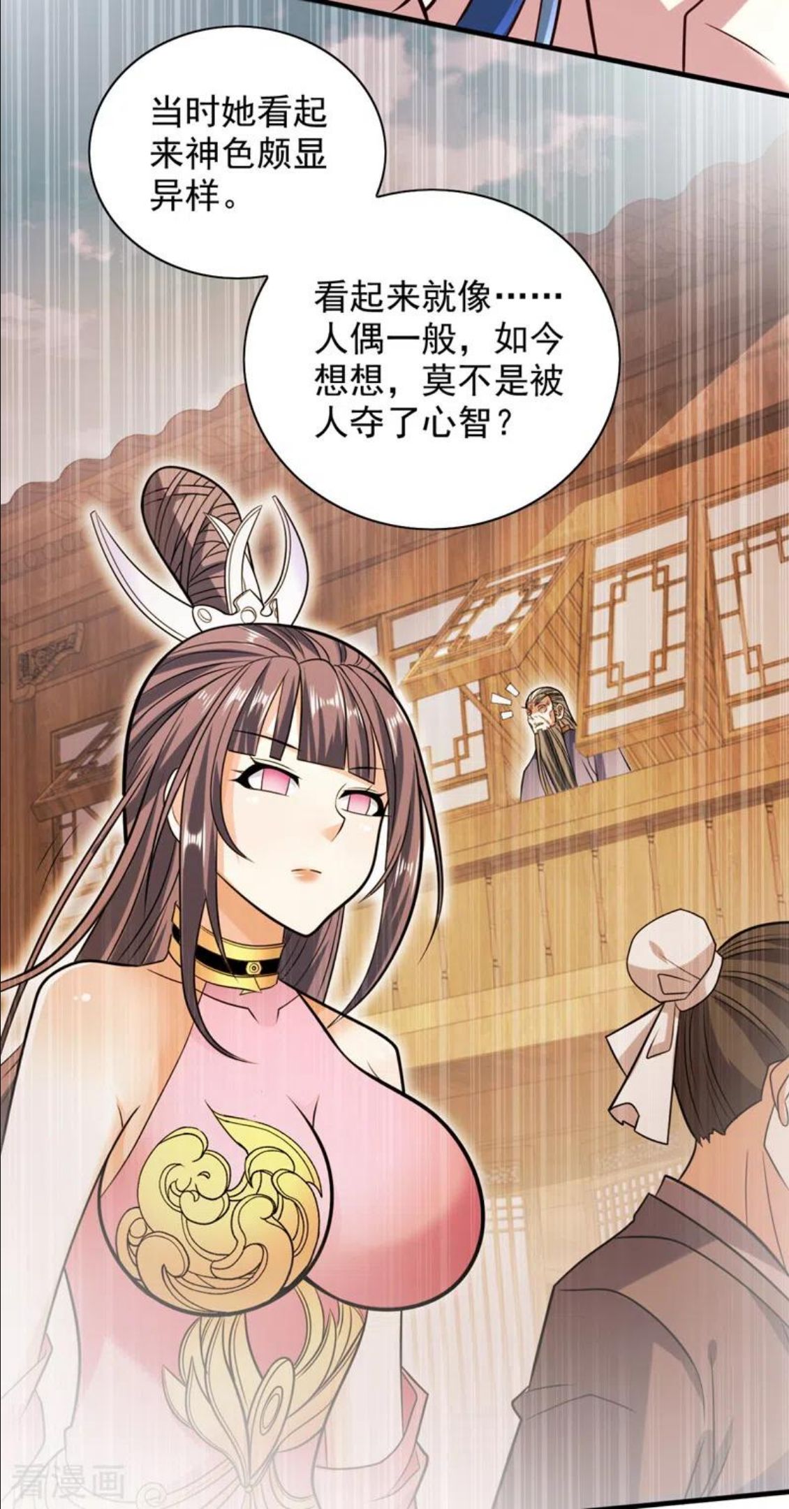 被美女师傅调教成圣的99种方法漫画,第119话 她看着像人偶一样32图