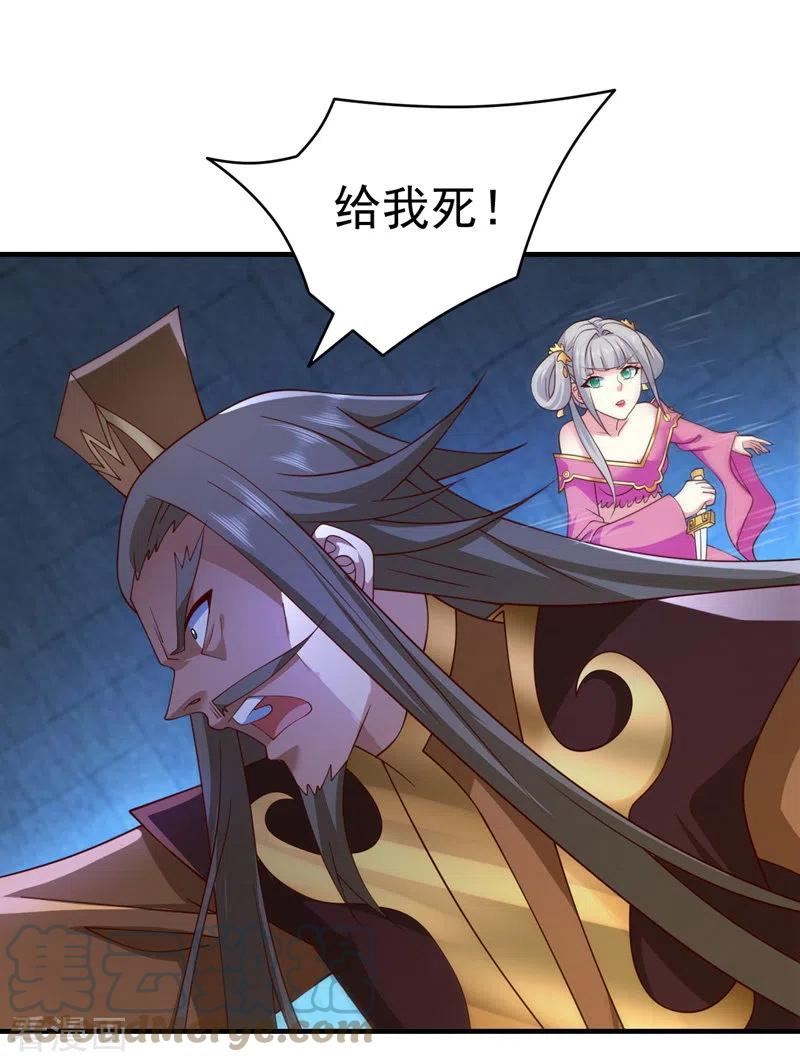 被美女师傅调教成圣的99种方法漫画,第161话 陆尘，你真的来了！13图