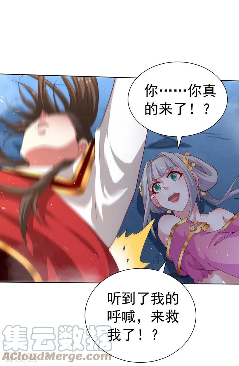 被美女师傅调教成圣的99种方法漫画,第161话 陆尘，你真的来了！19图