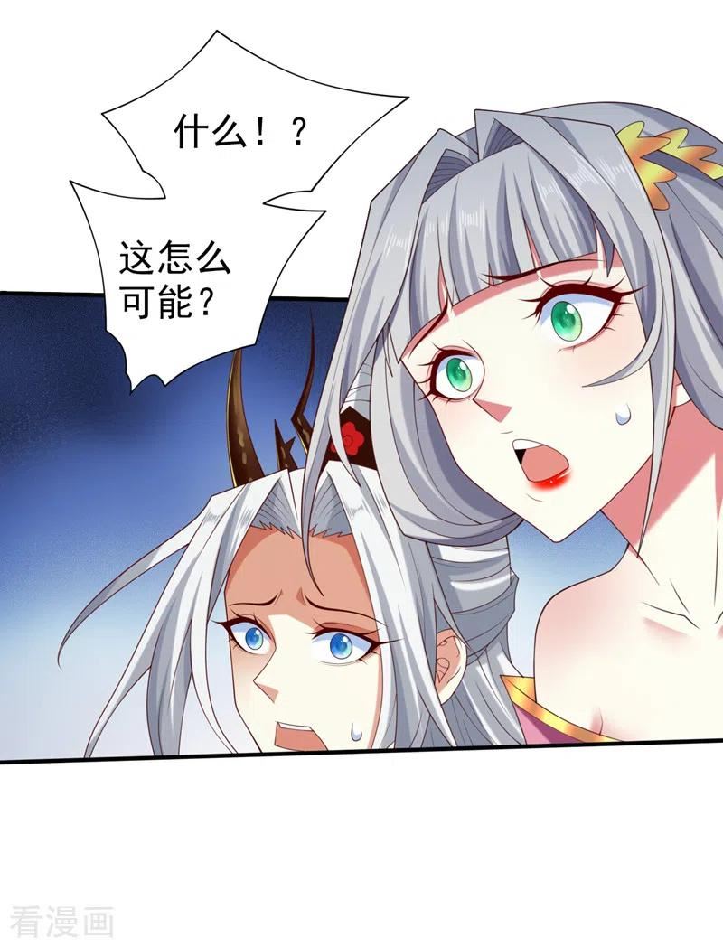 被美女师傅调教成圣的99种方法漫画,第163话 陆尘他…没气了？！16图