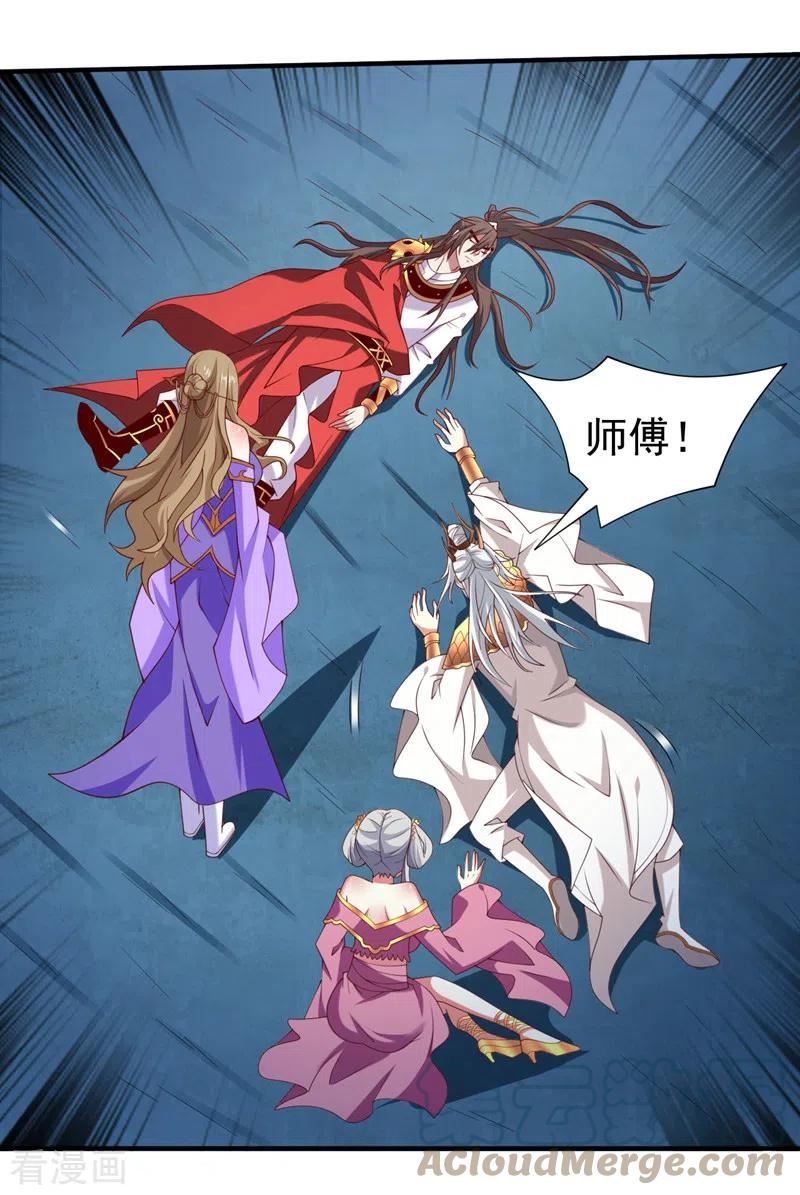 被美女师傅调教成圣的99种方法漫画,第163话 陆尘他…没气了？！17图