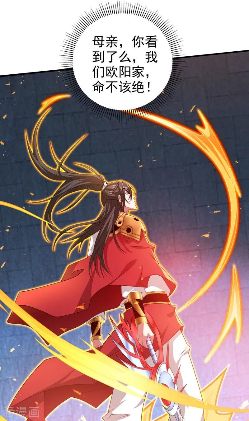 被美女师傅调教成圣的99种方法漫画,第164话 威胁我？他不配！16图